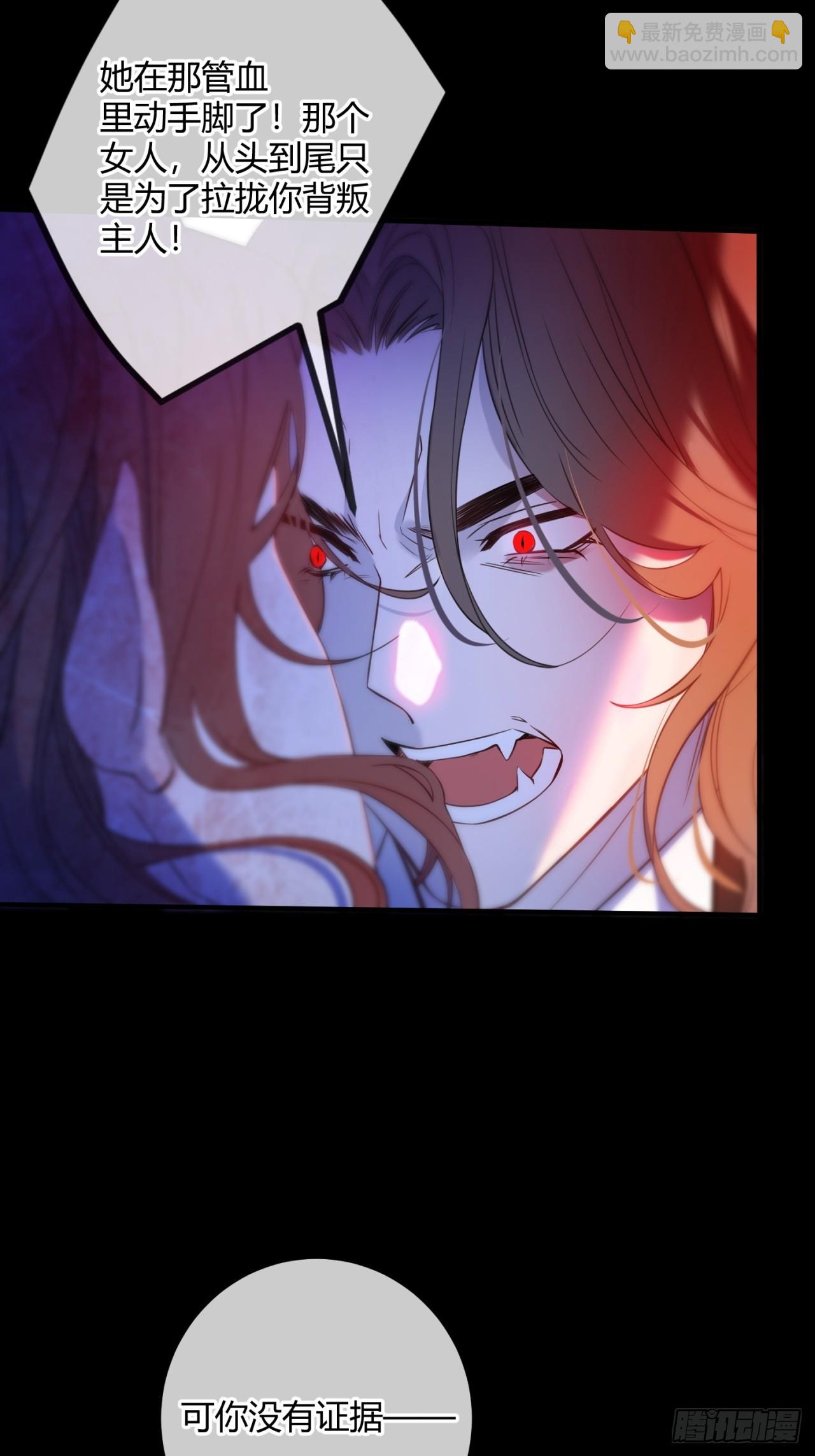 第二十一话 另类忠犬-第21话