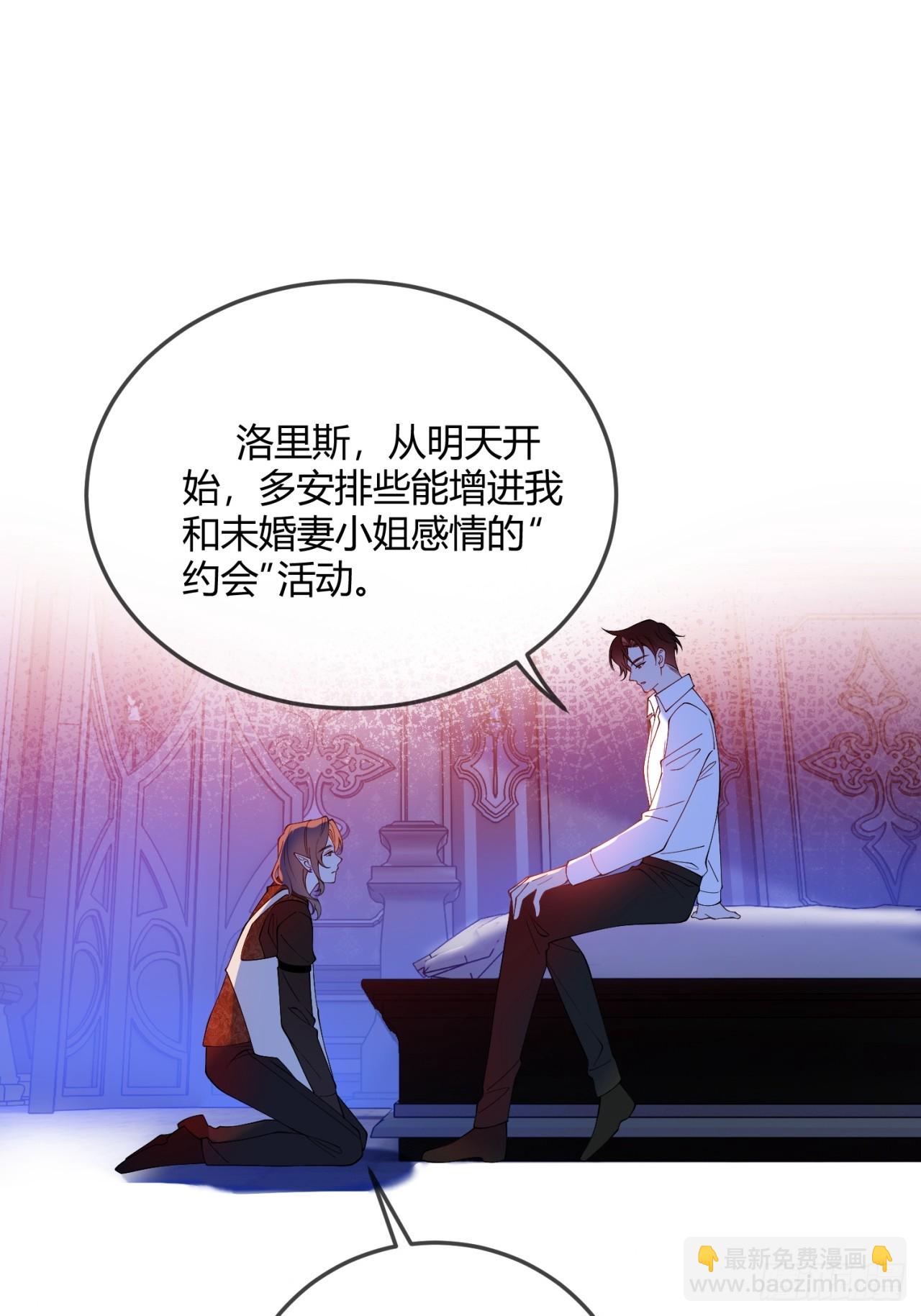 第二十一话 另类忠犬-第21话