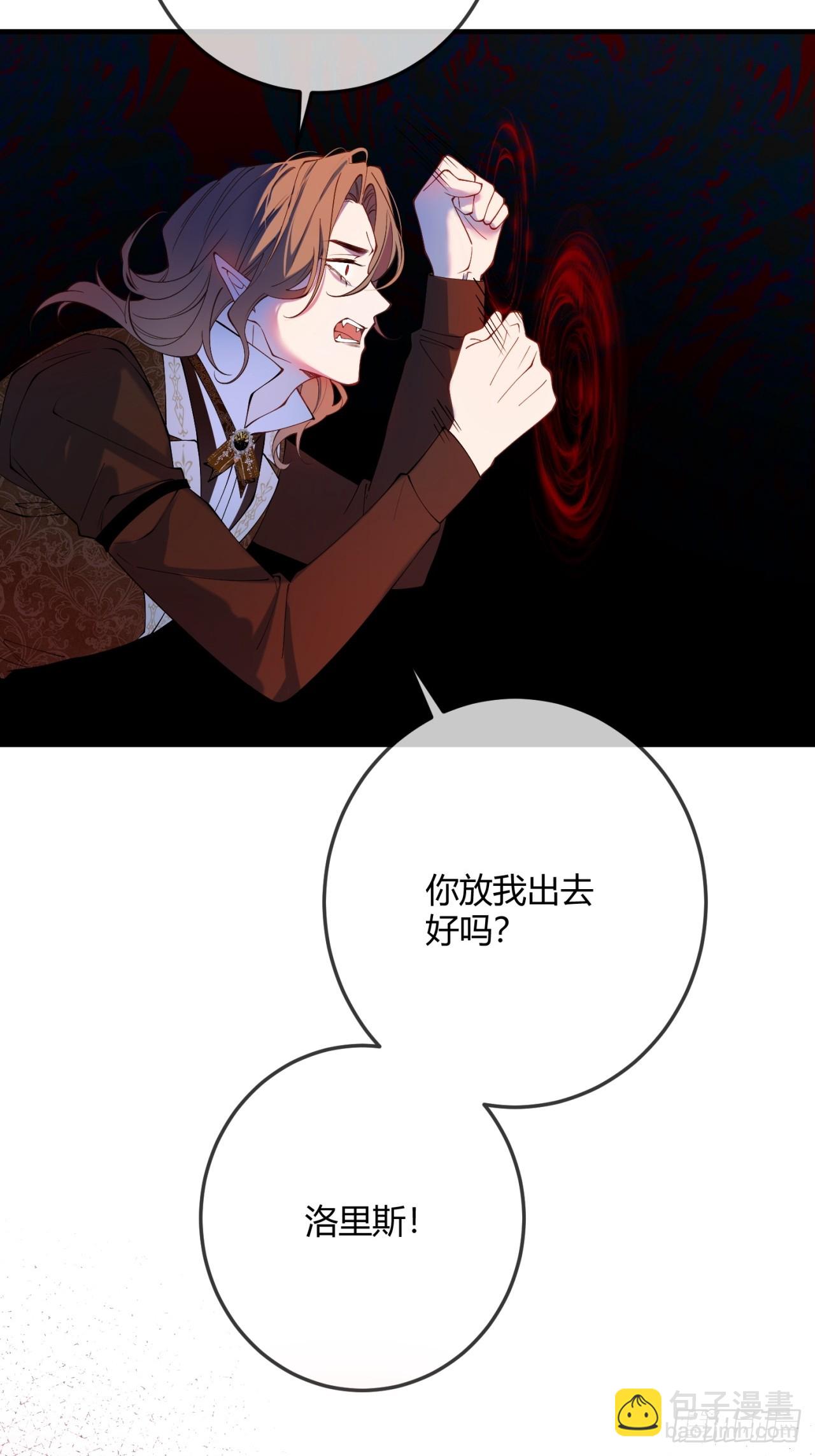 第二十一话 另类忠犬-第21话