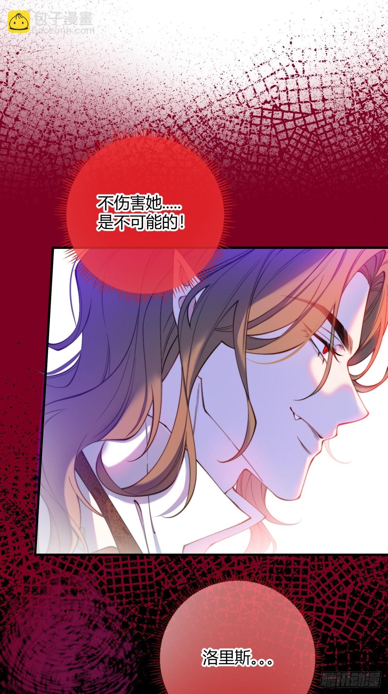 第二十一话 另类忠犬-第21话