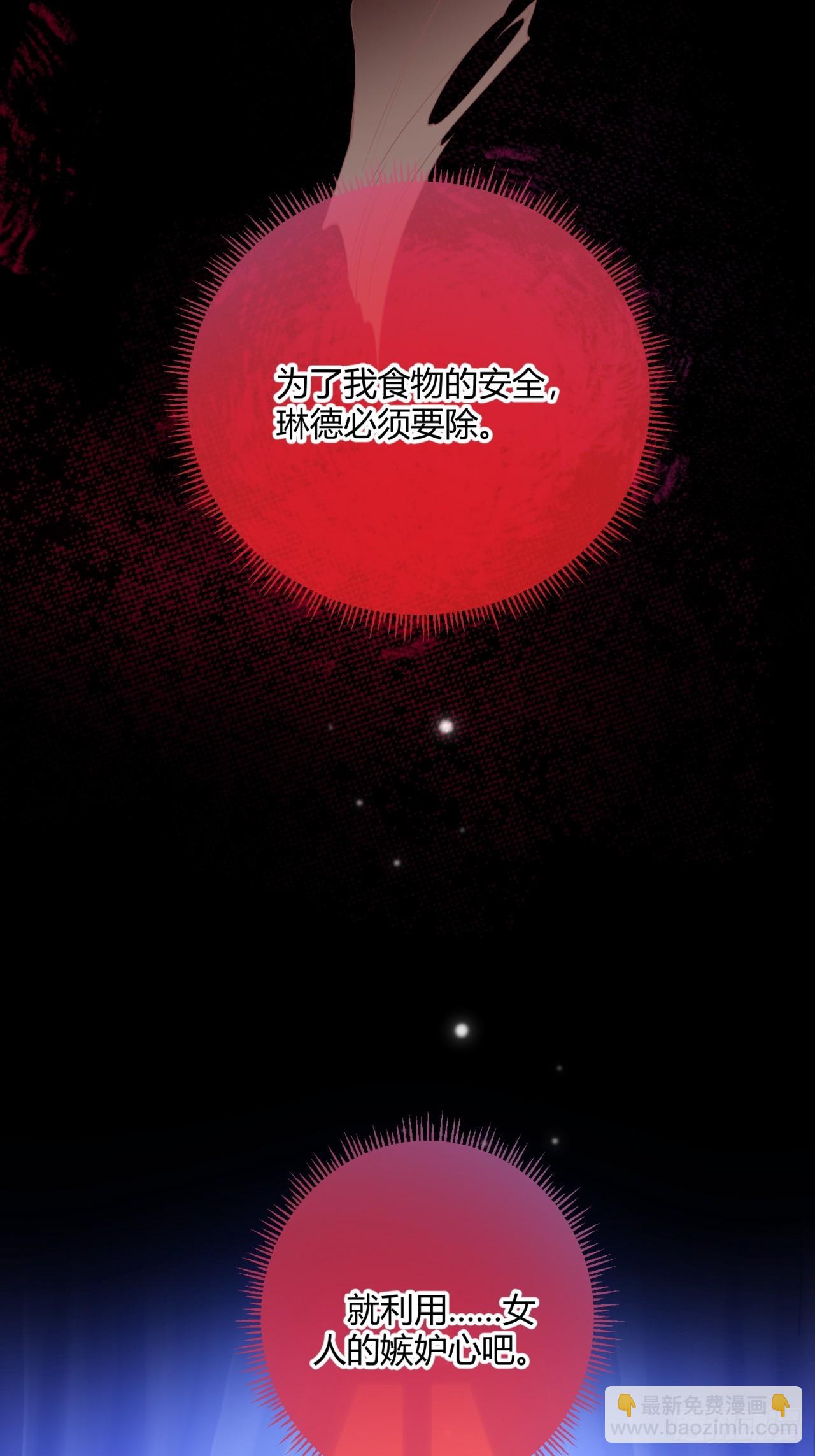 第二十一话 另类忠犬-第21话