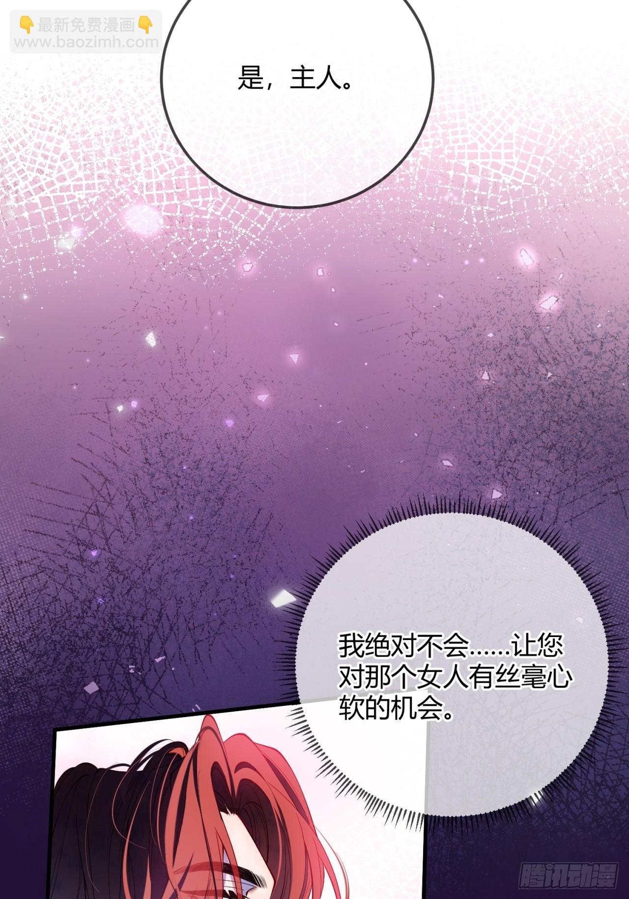 第二十一话 另类忠犬-第21话