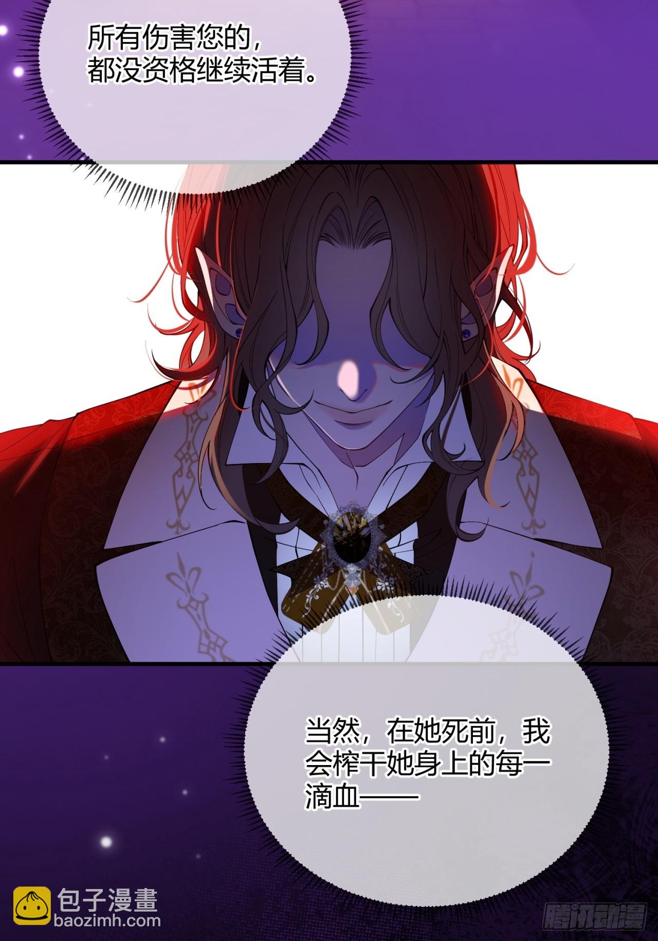 第二十一话 另类忠犬-第21话