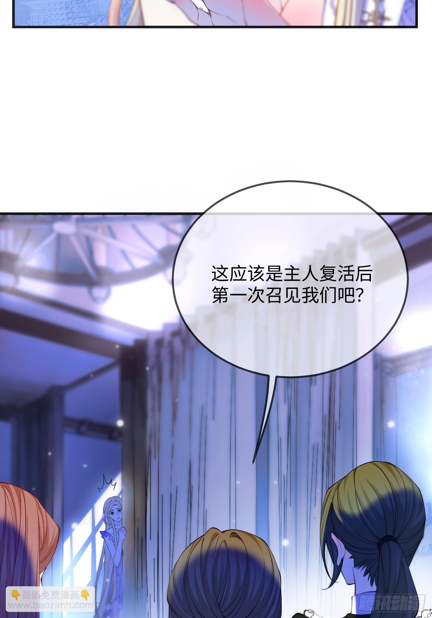 第二十六话 难抑情愫-第25话