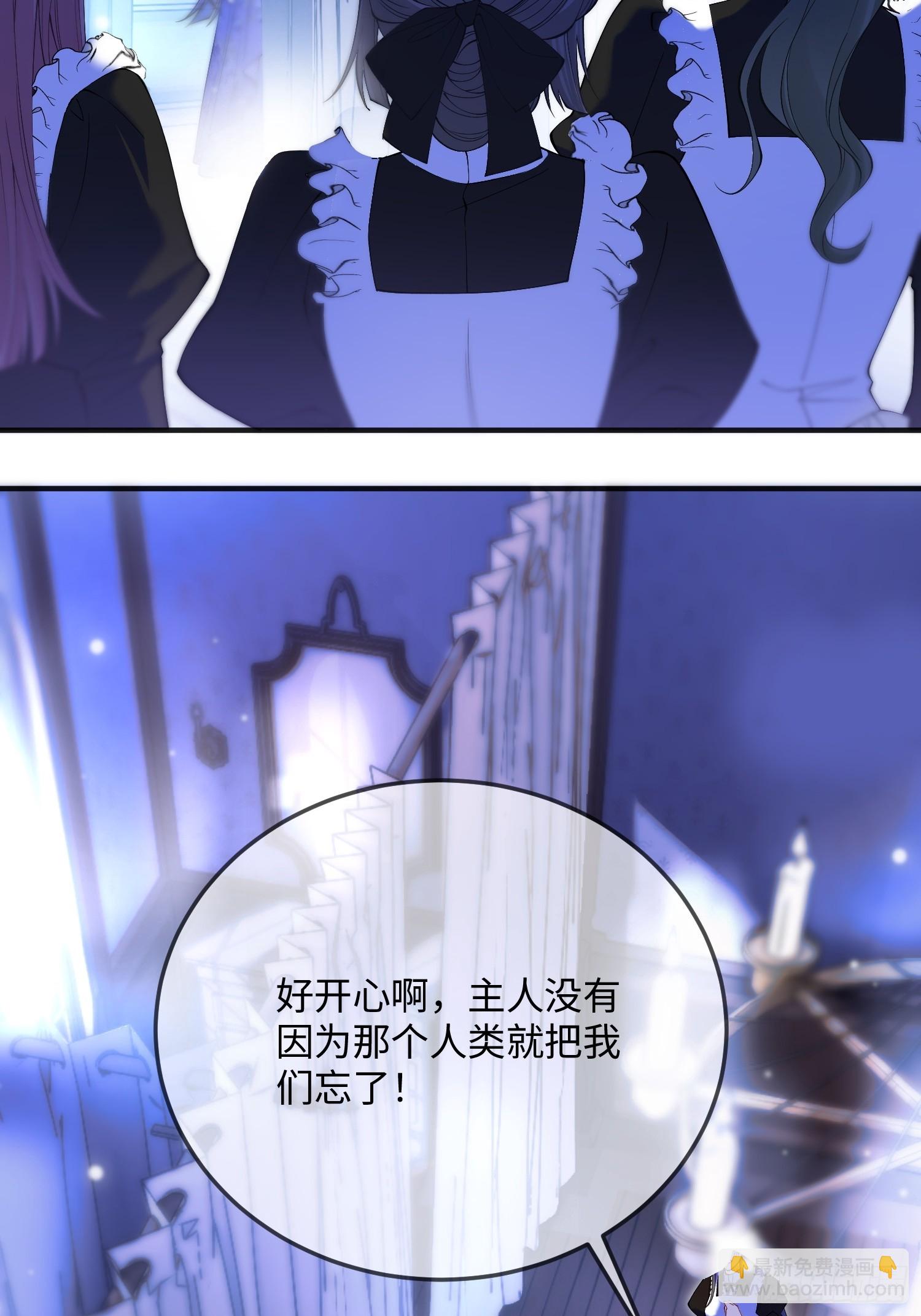 第二十六话 难抑情愫-第25话