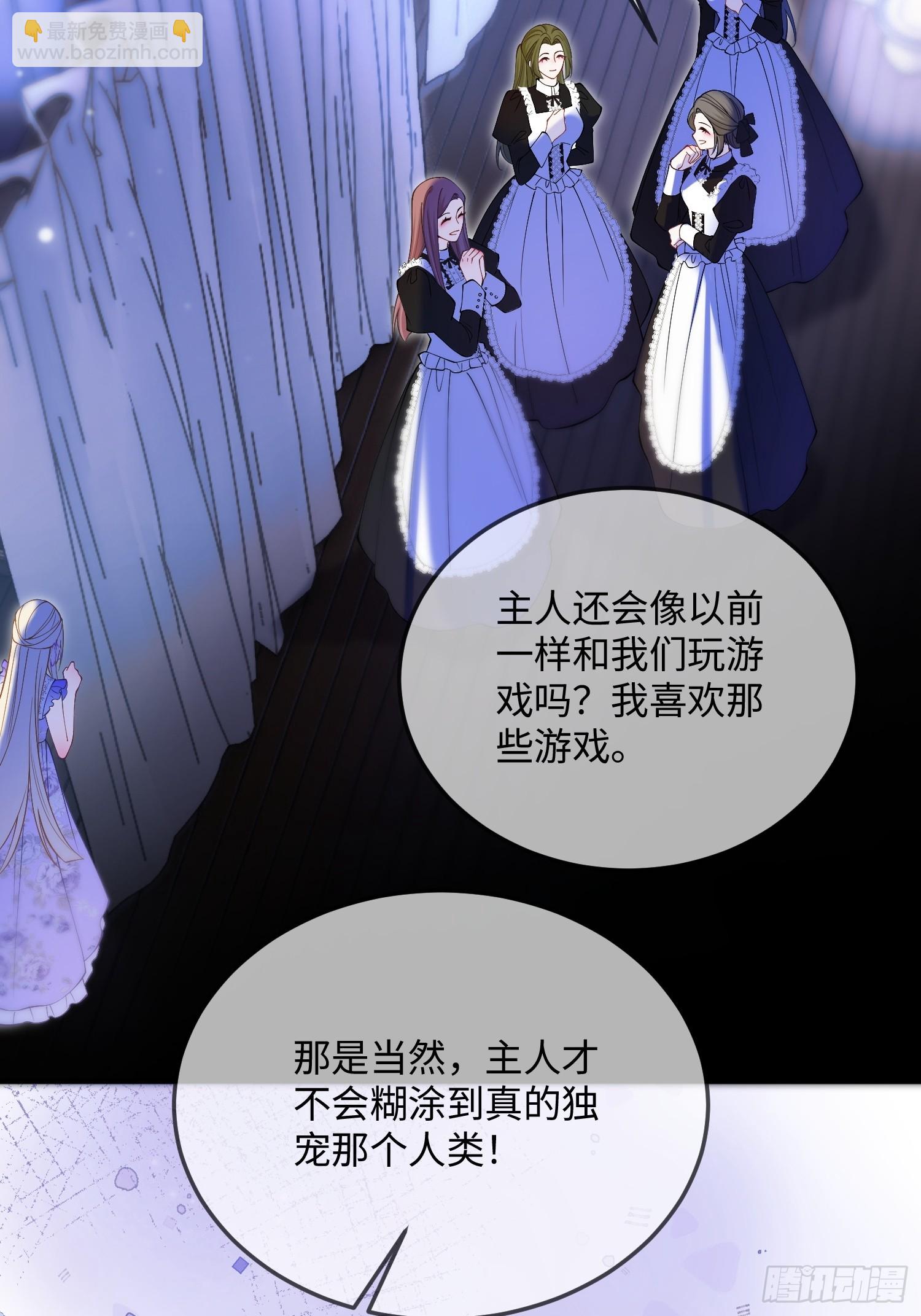 第二十六话 难抑情愫-第25话