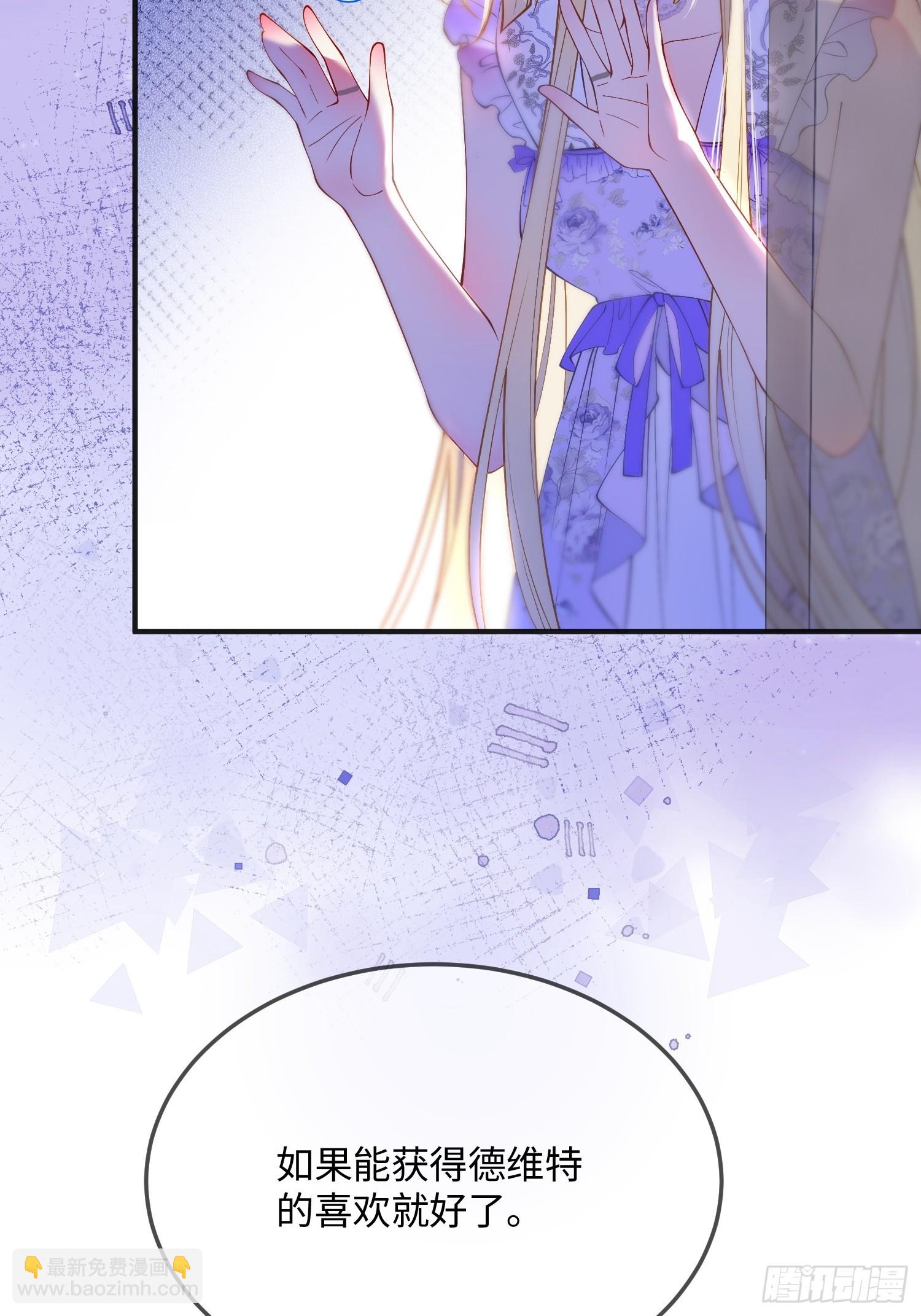 第二十六话 难抑情愫-第25话