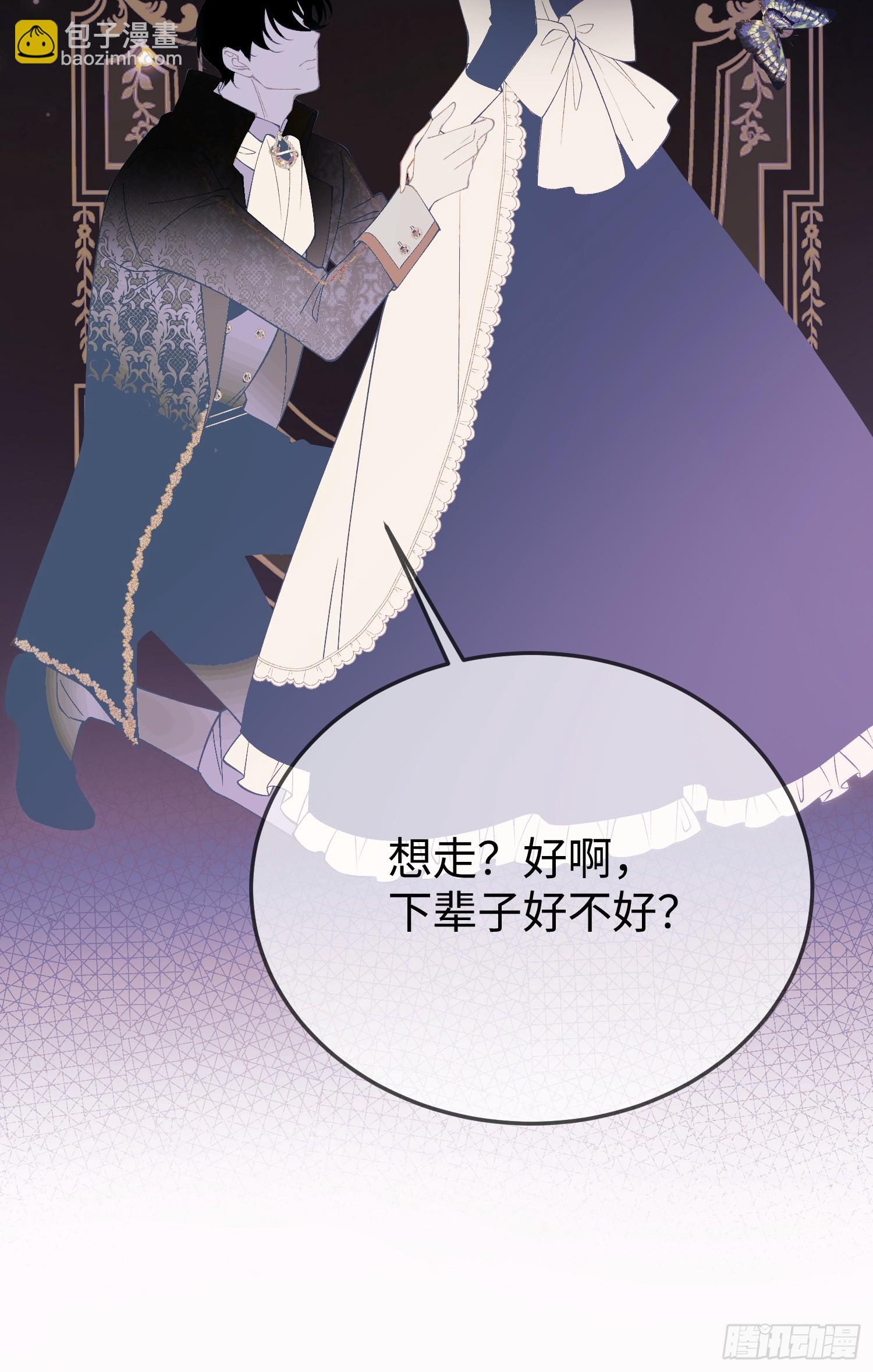 第二十六话 难抑情愫-第25话