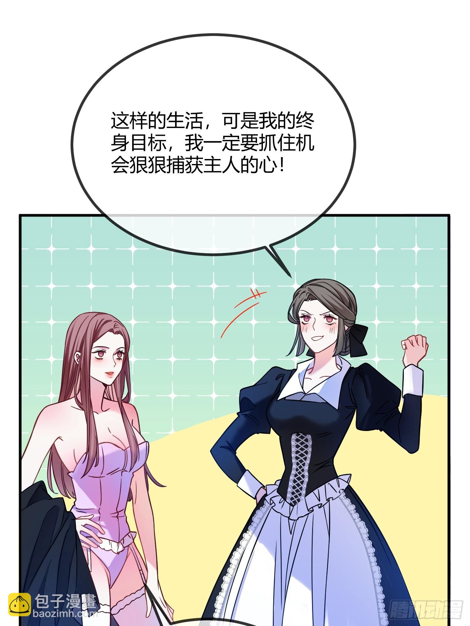 第二十六话 难抑情愫-第25话