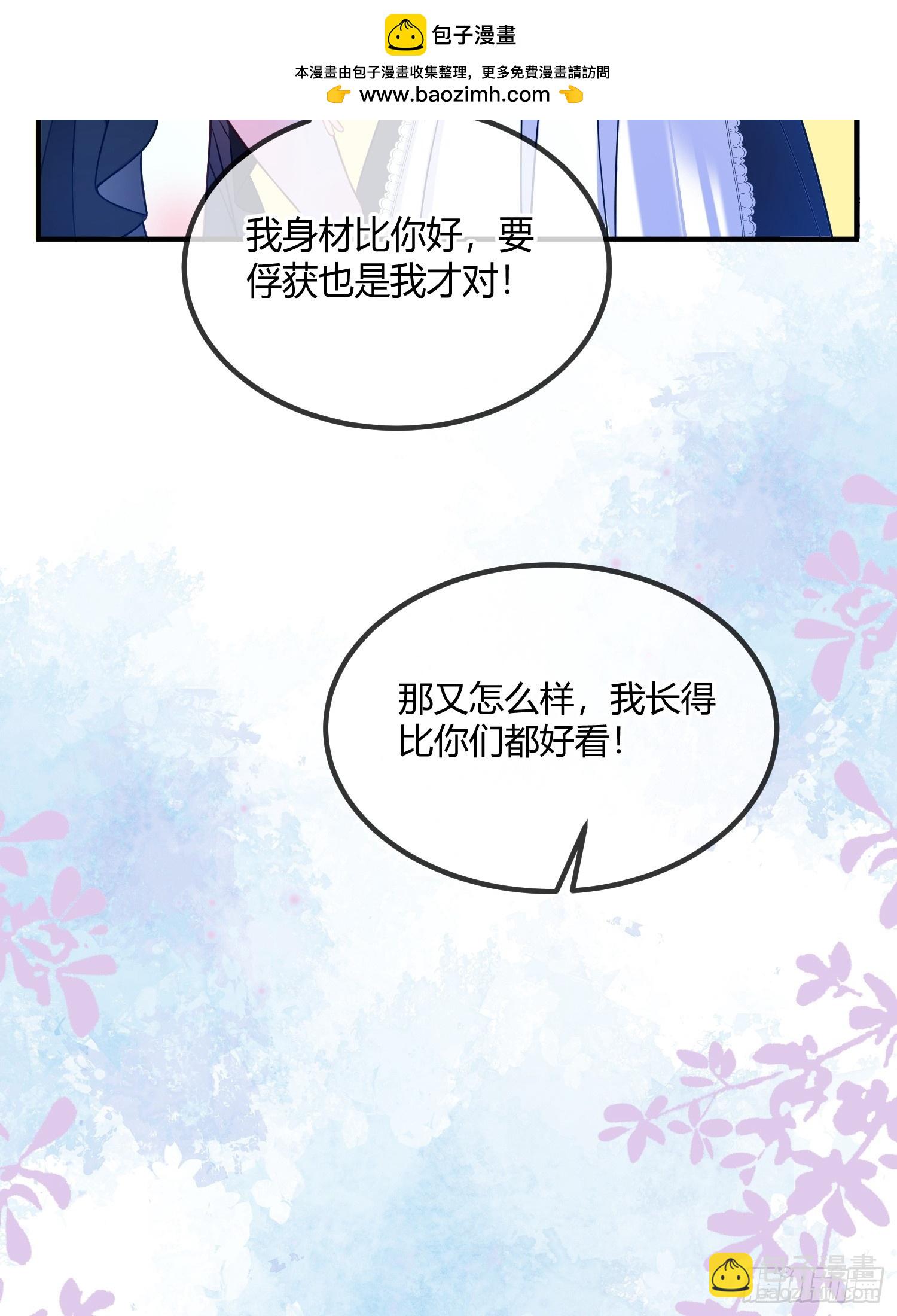 第二十六话 难抑情愫-第25话