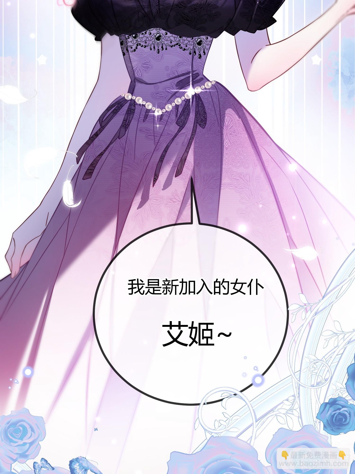 第二十六话 难抑情愫-第25话