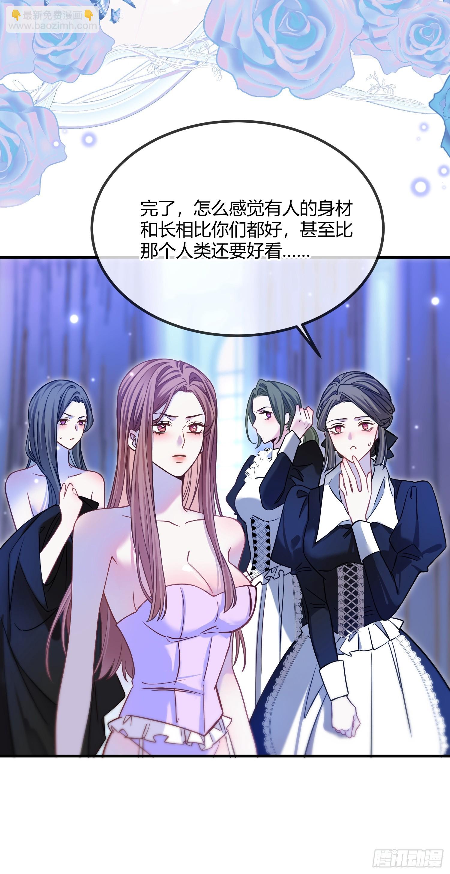 第二十六话 难抑情愫-第25话