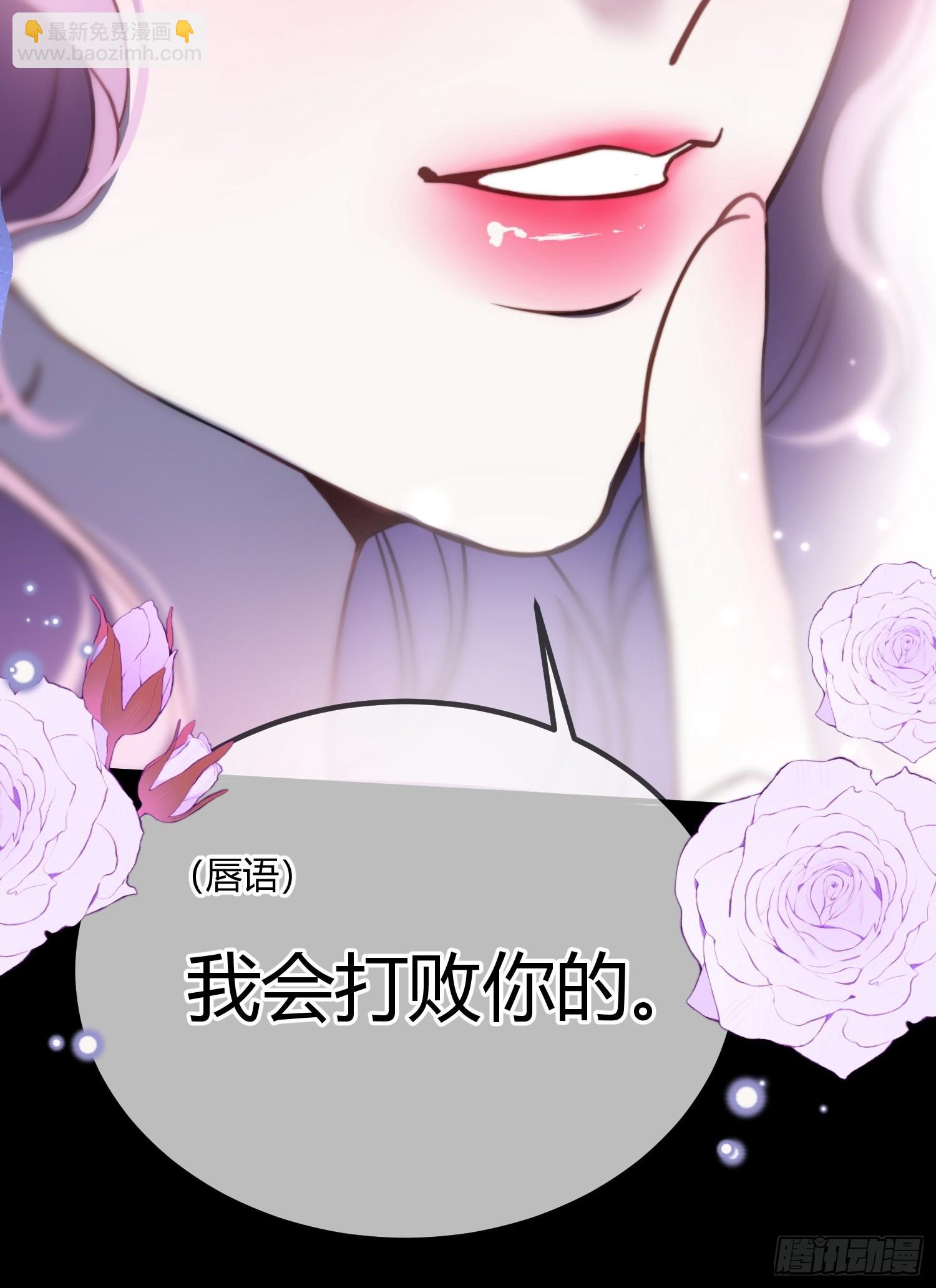 第二十六话 难抑情愫-第25话