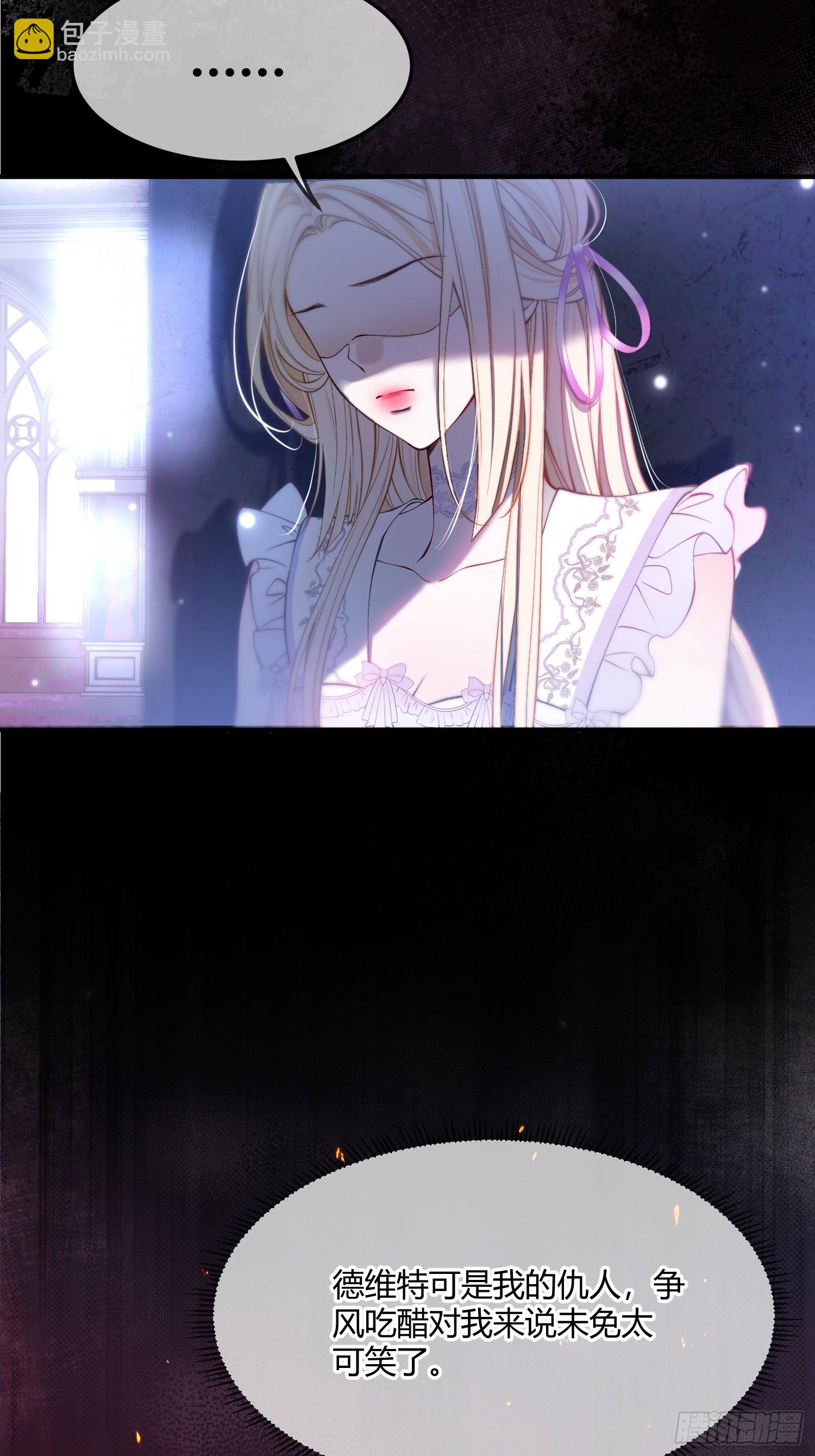 第二十六话 难抑情愫-第25话