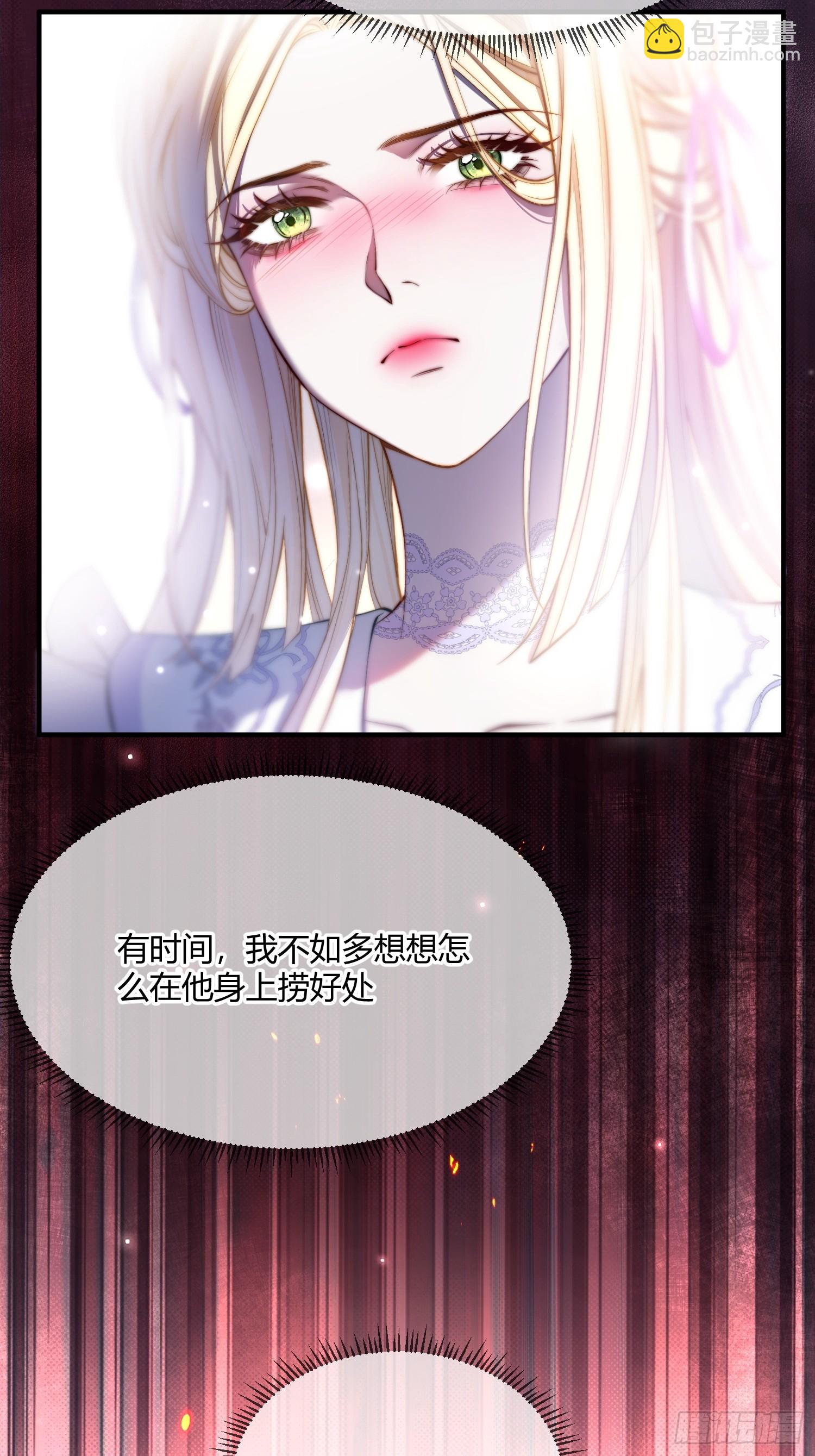 第二十六话 难抑情愫-第25话