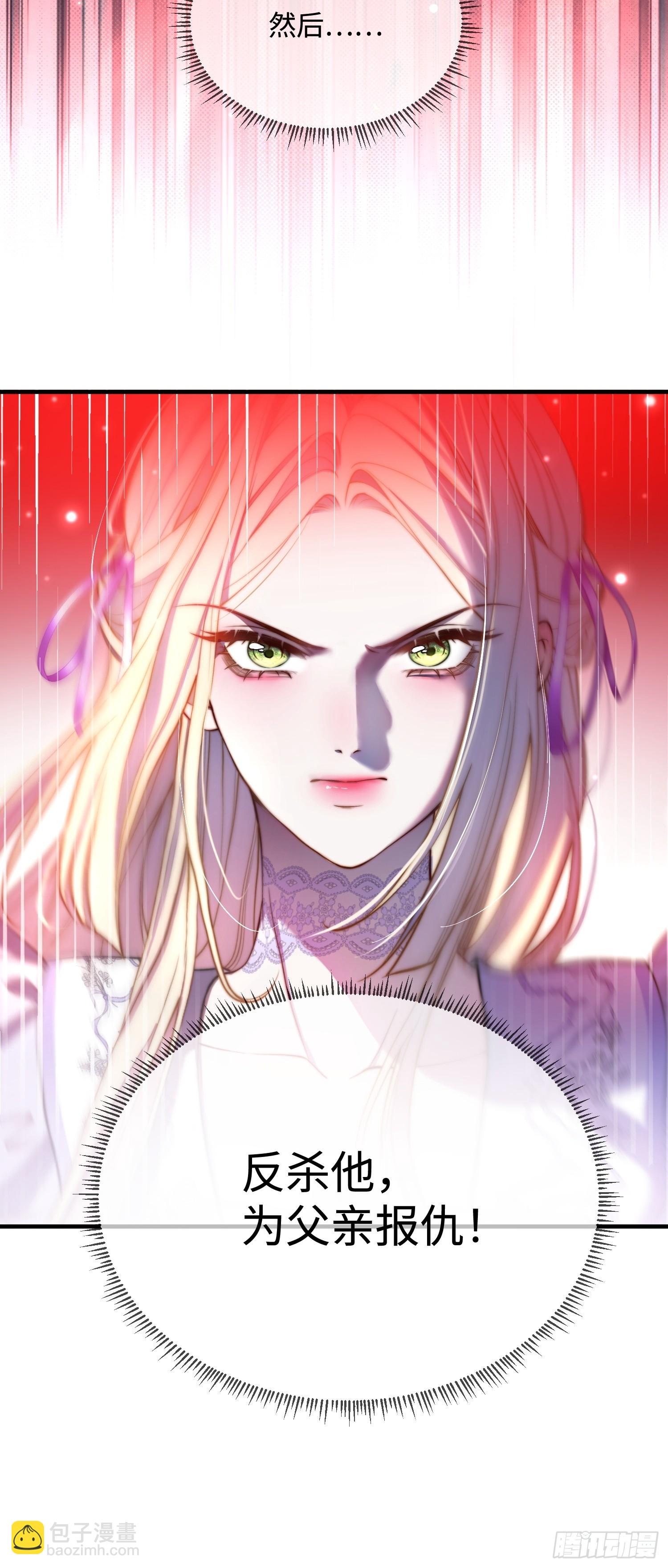 第二十六话 难抑情愫-第25话