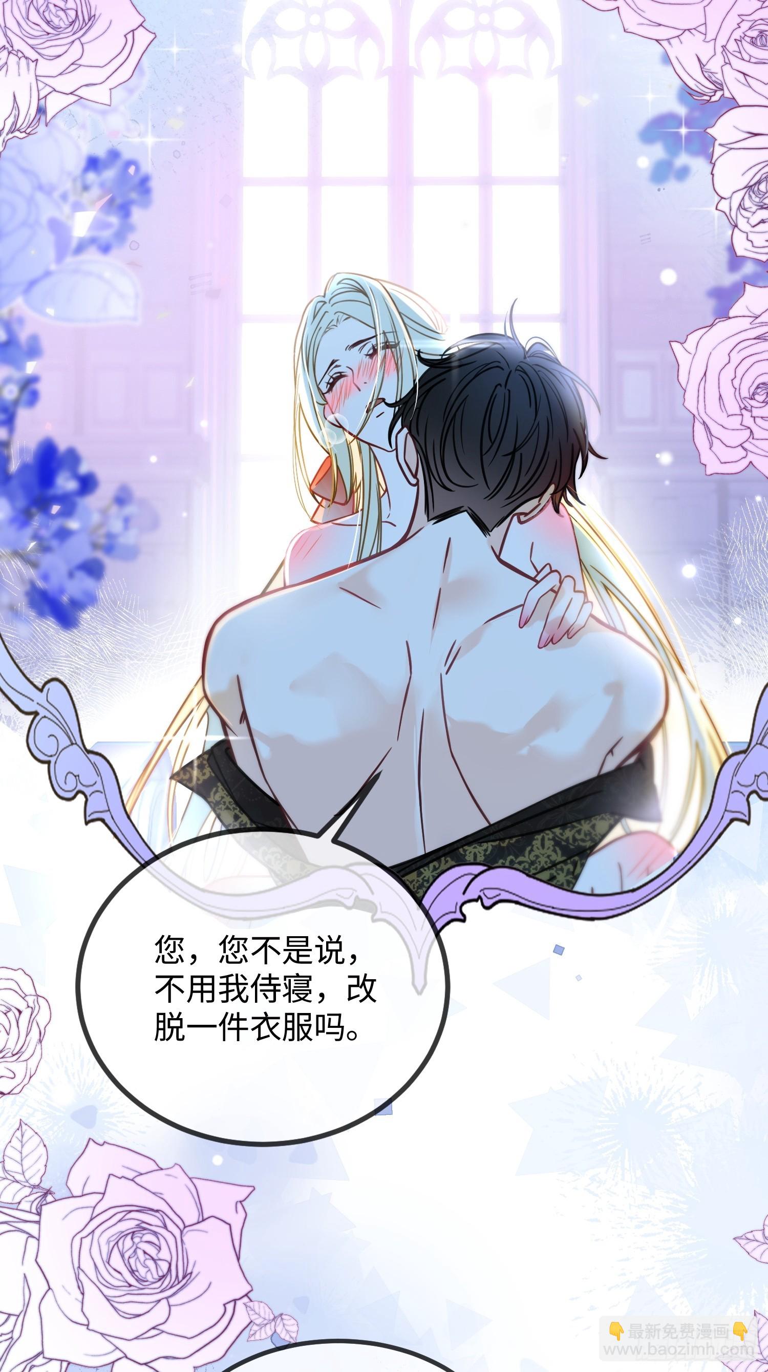 第二十六话 难抑情愫-第25话