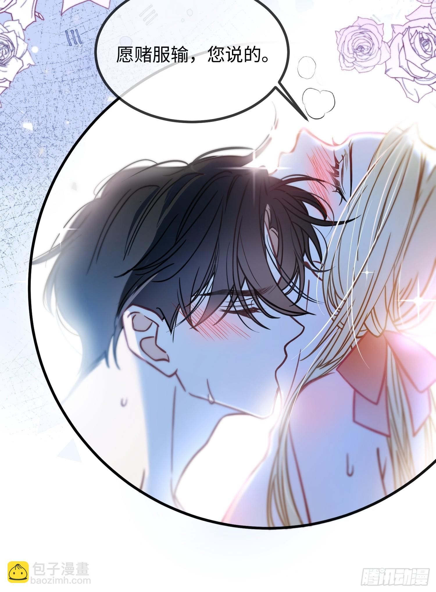 第二十六话 难抑情愫-第25话