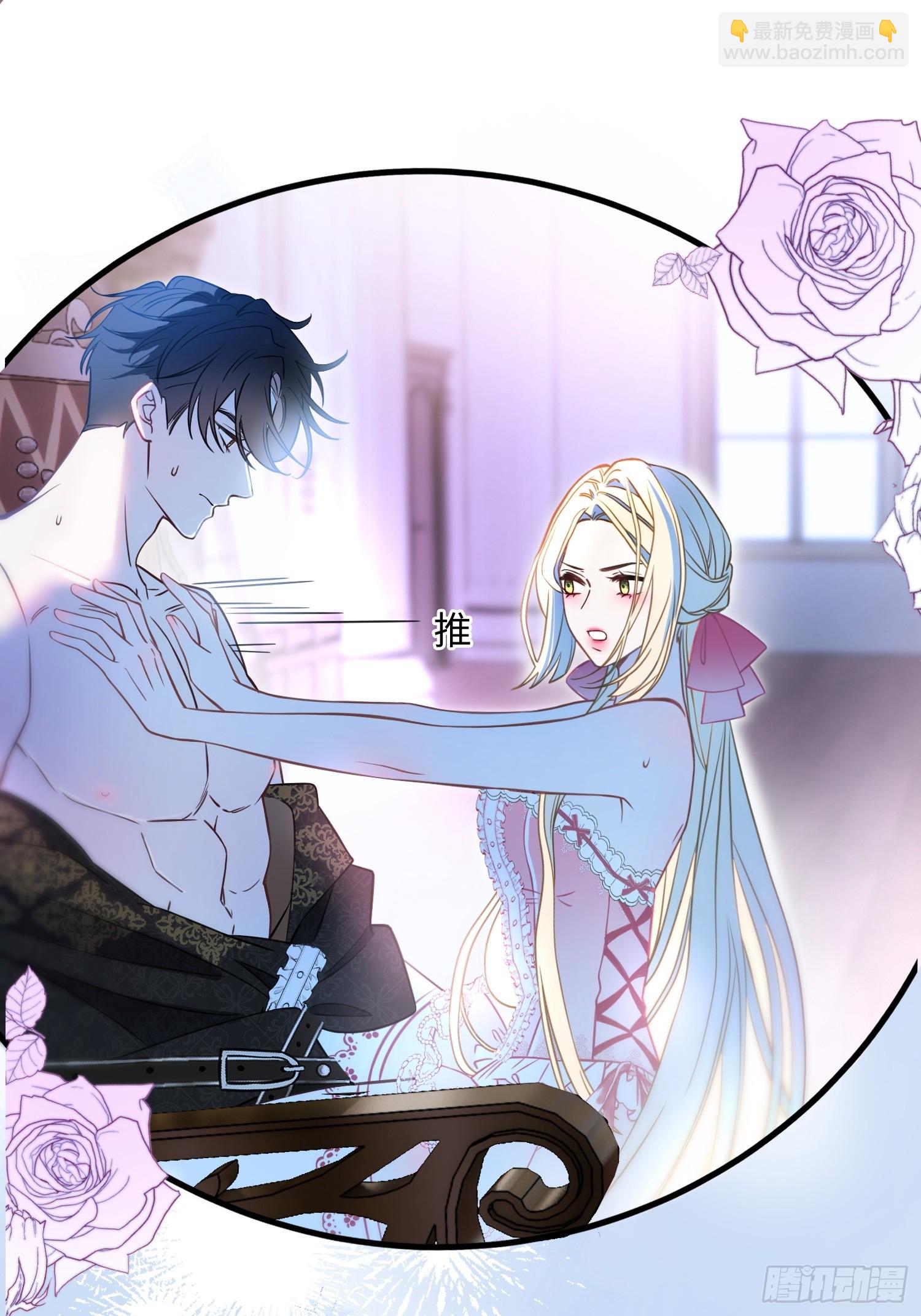 第二十六话 难抑情愫-第25话