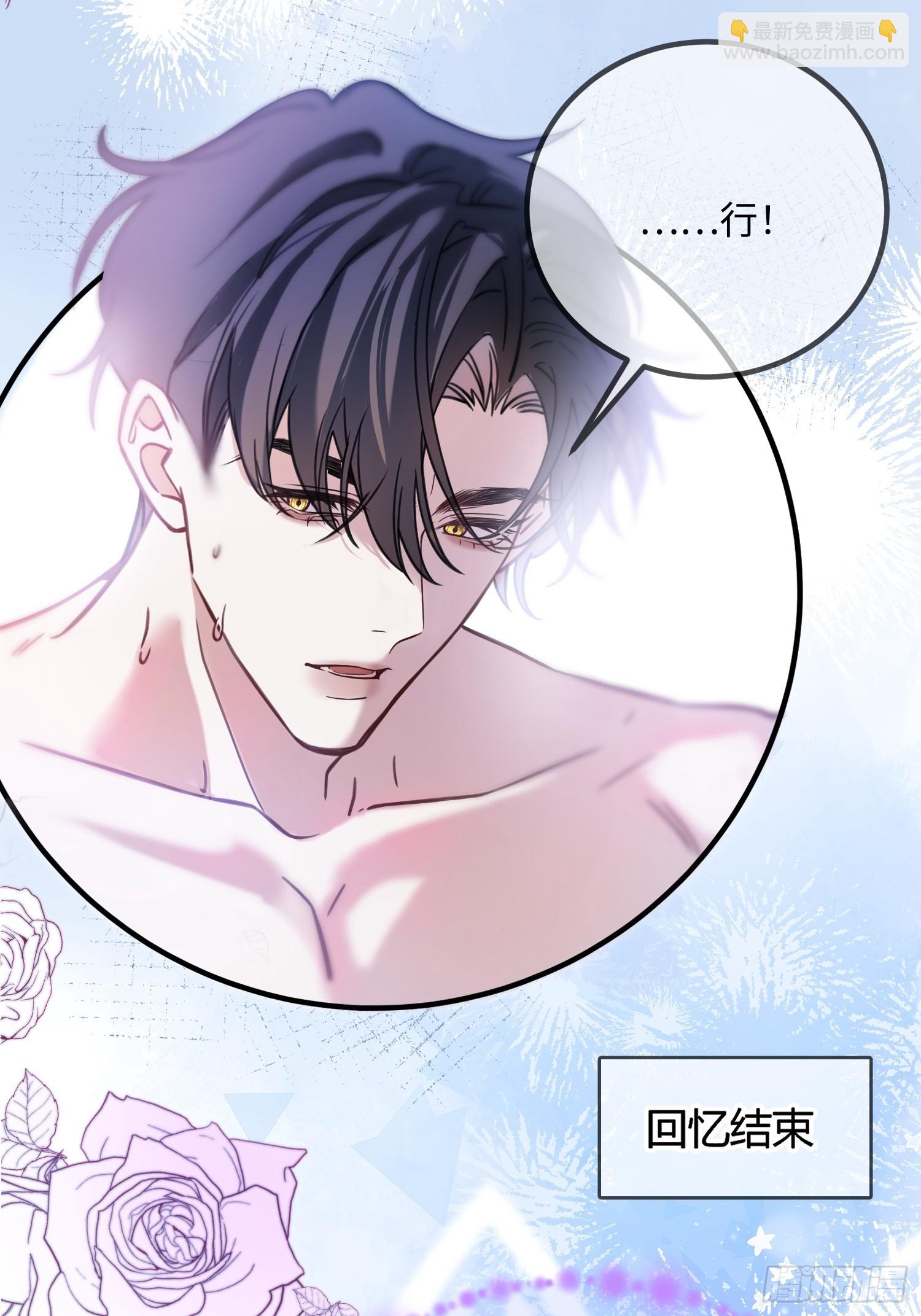 第二十六话 难抑情愫-第25话