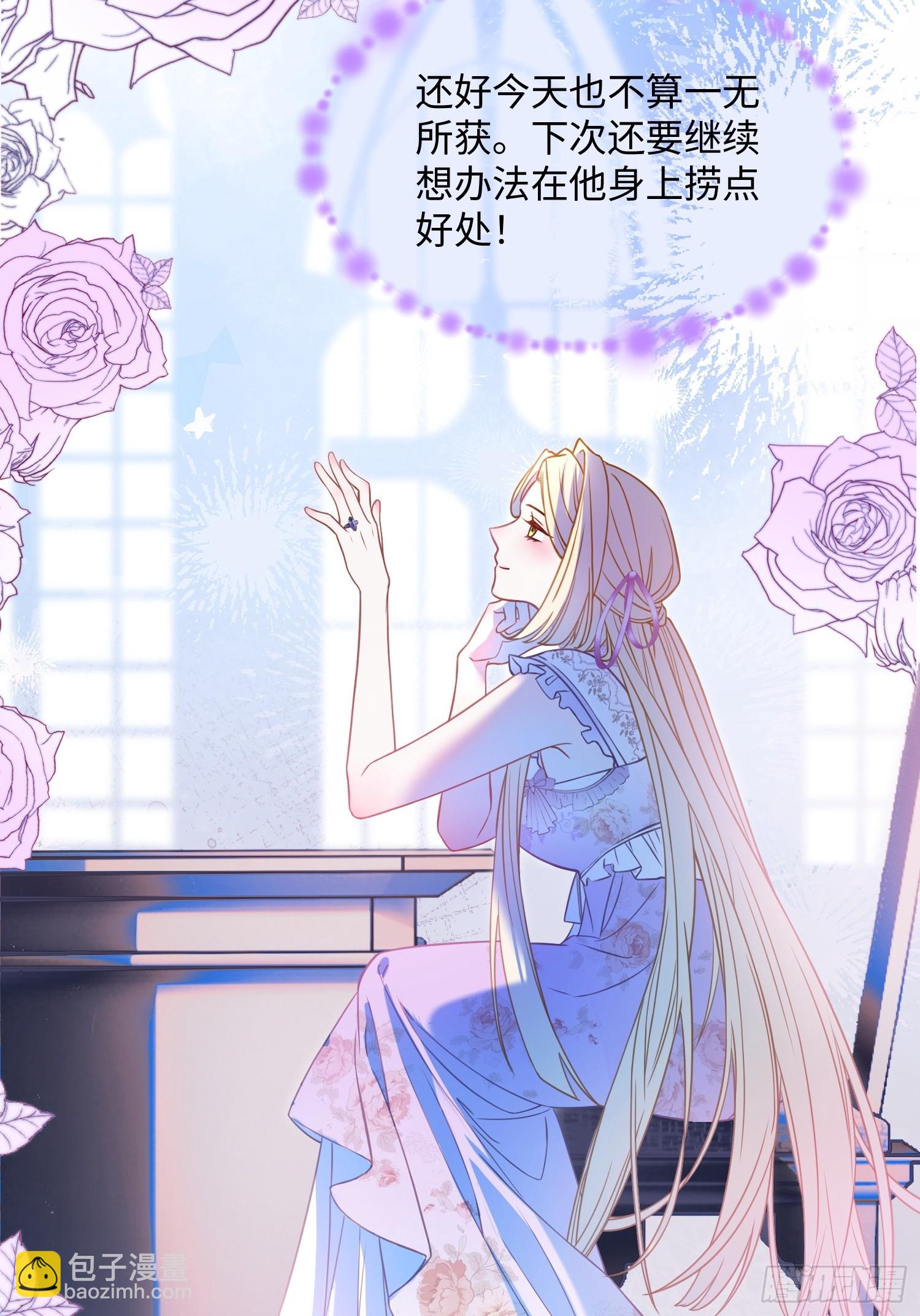 第二十六话 难抑情愫-第25话