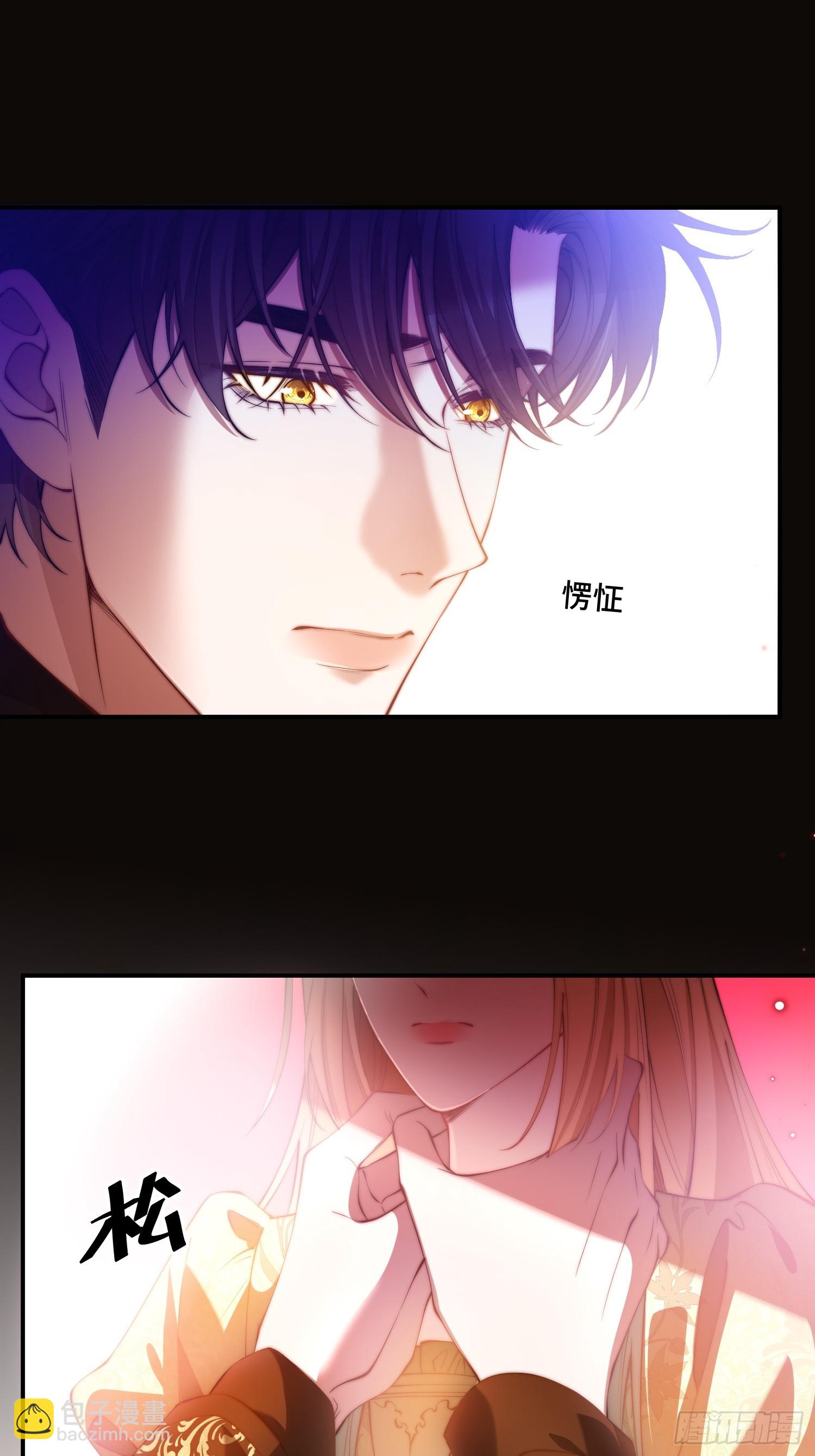 貴族的隱秘遊戲 - 第二十八話 怒懟綠茶女僕 - 4
