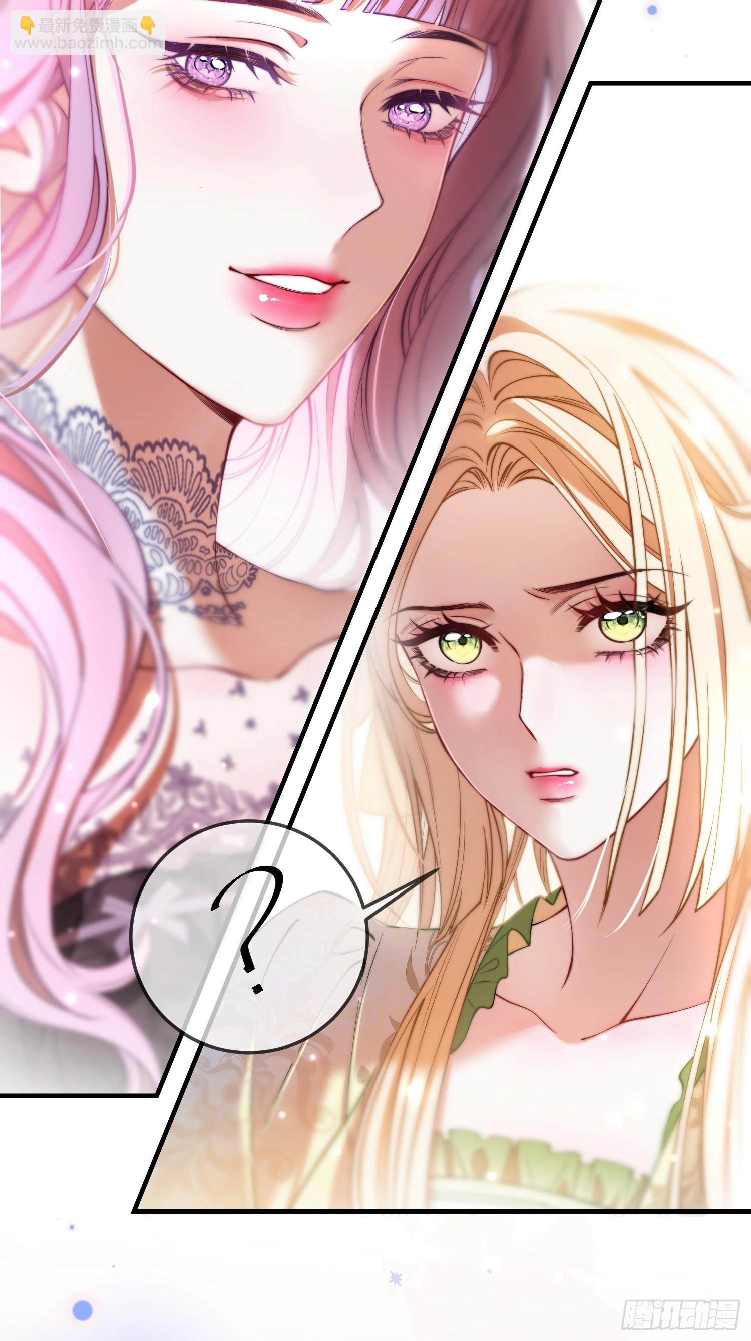 貴族的隱秘遊戲 - 第二十八話 怒懟綠茶女僕 - 4