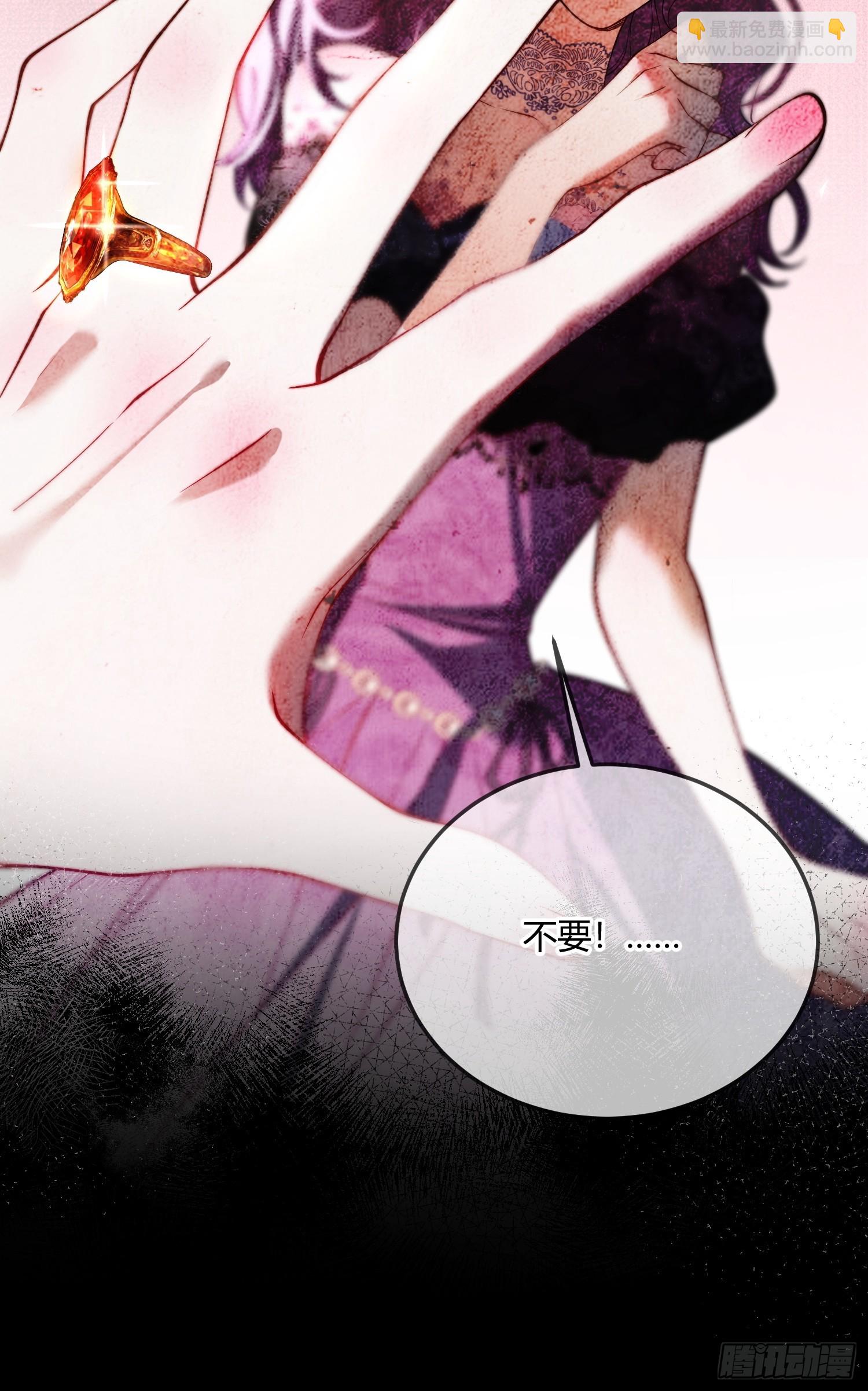 貴族的隱秘遊戲 - 第二十八話 怒懟綠茶女僕 - 5