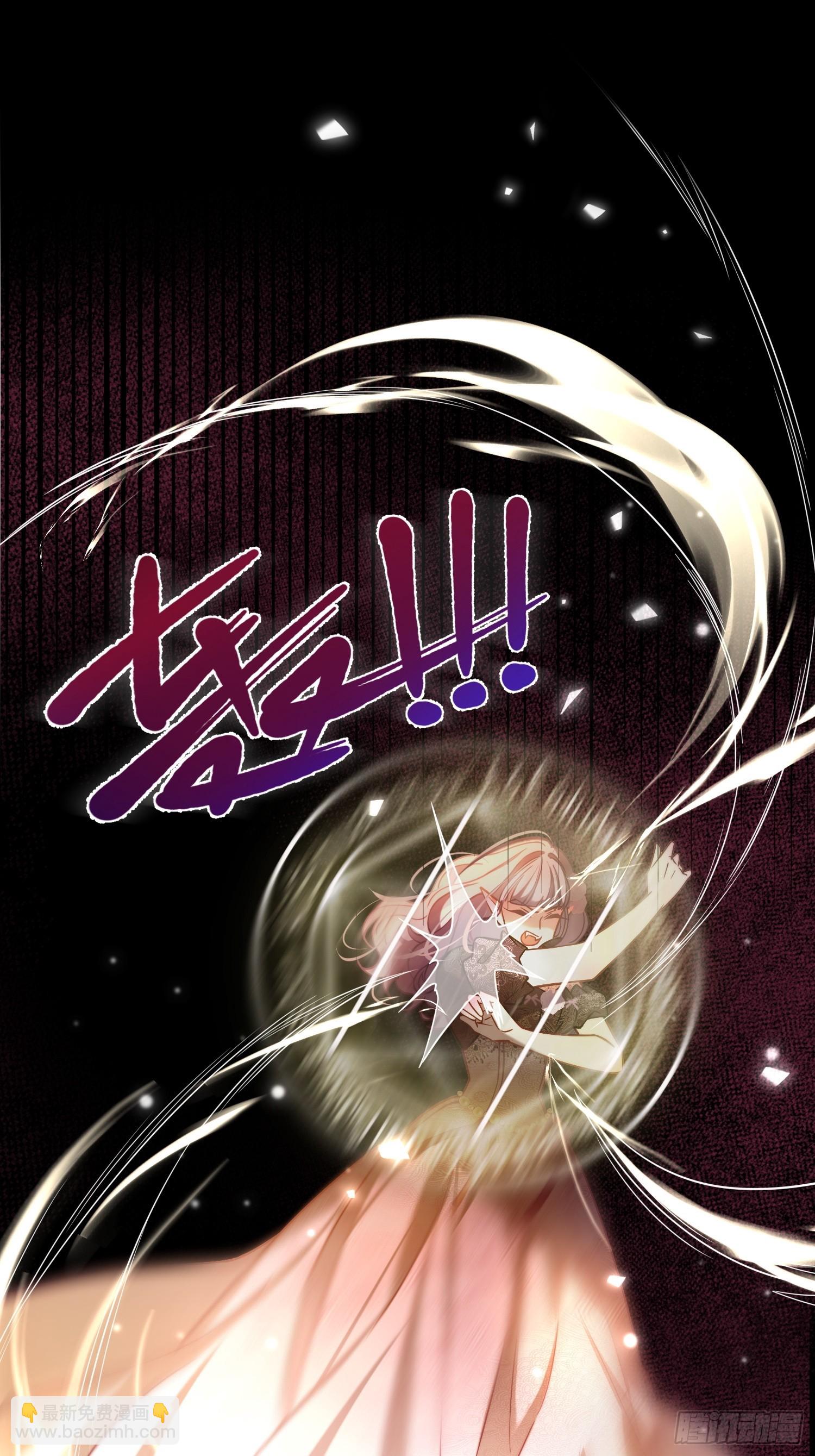 貴族的隱秘遊戲 - 第二十八話 怒懟綠茶女僕 - 6