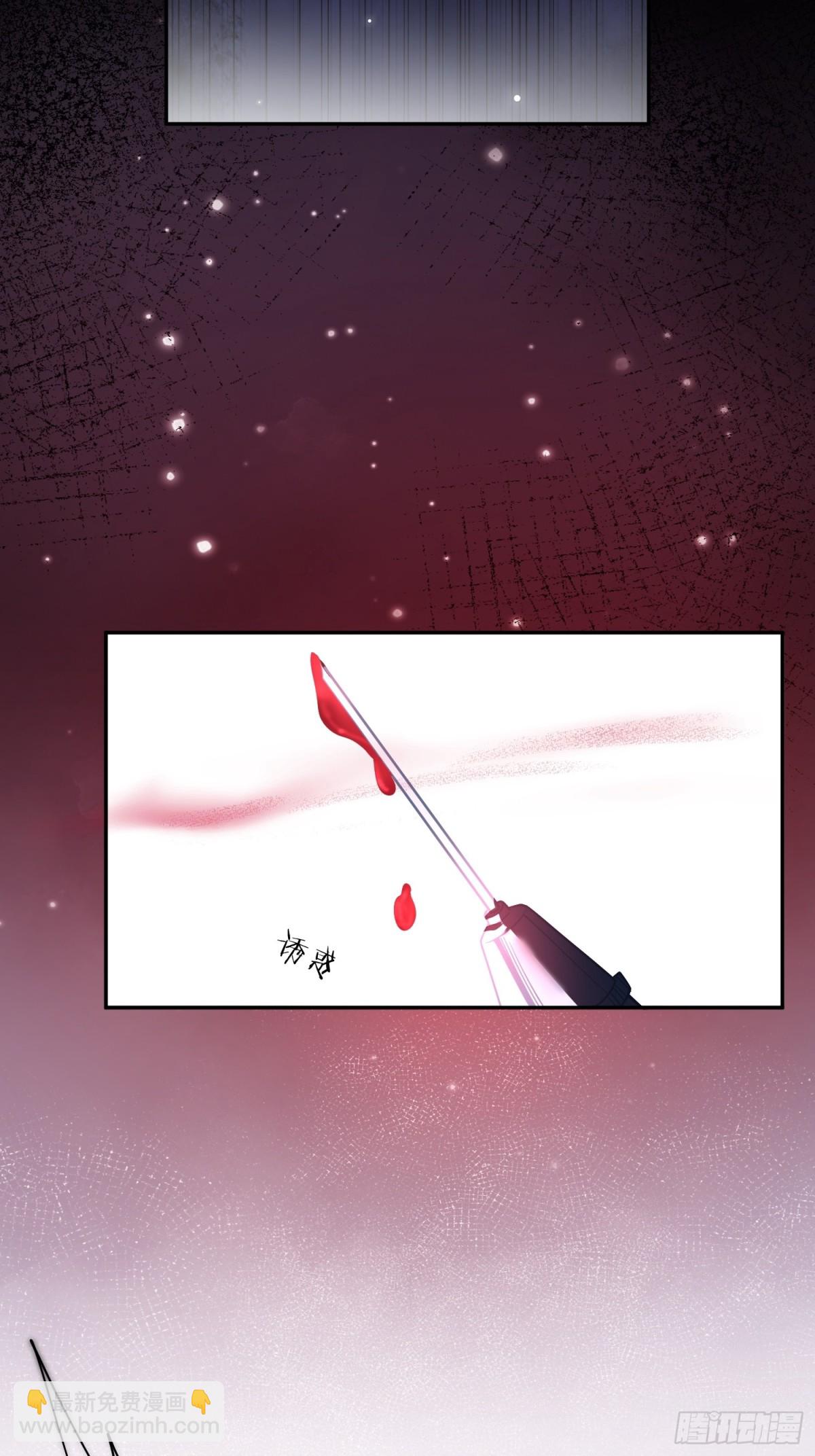 第三话 诱惑(1/2)-第3话