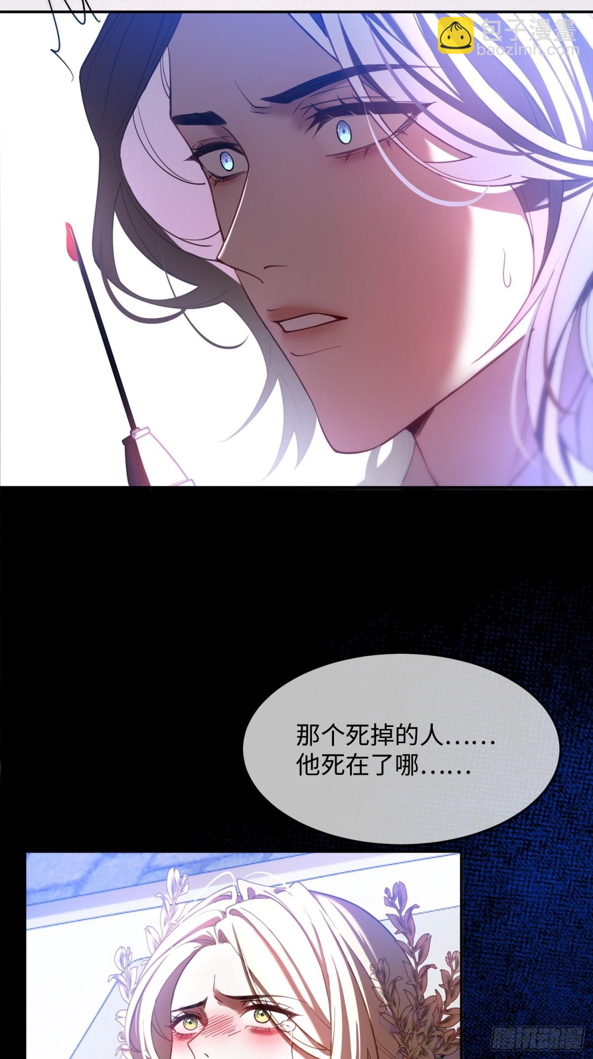 第三话 诱惑(1/2)-第3话