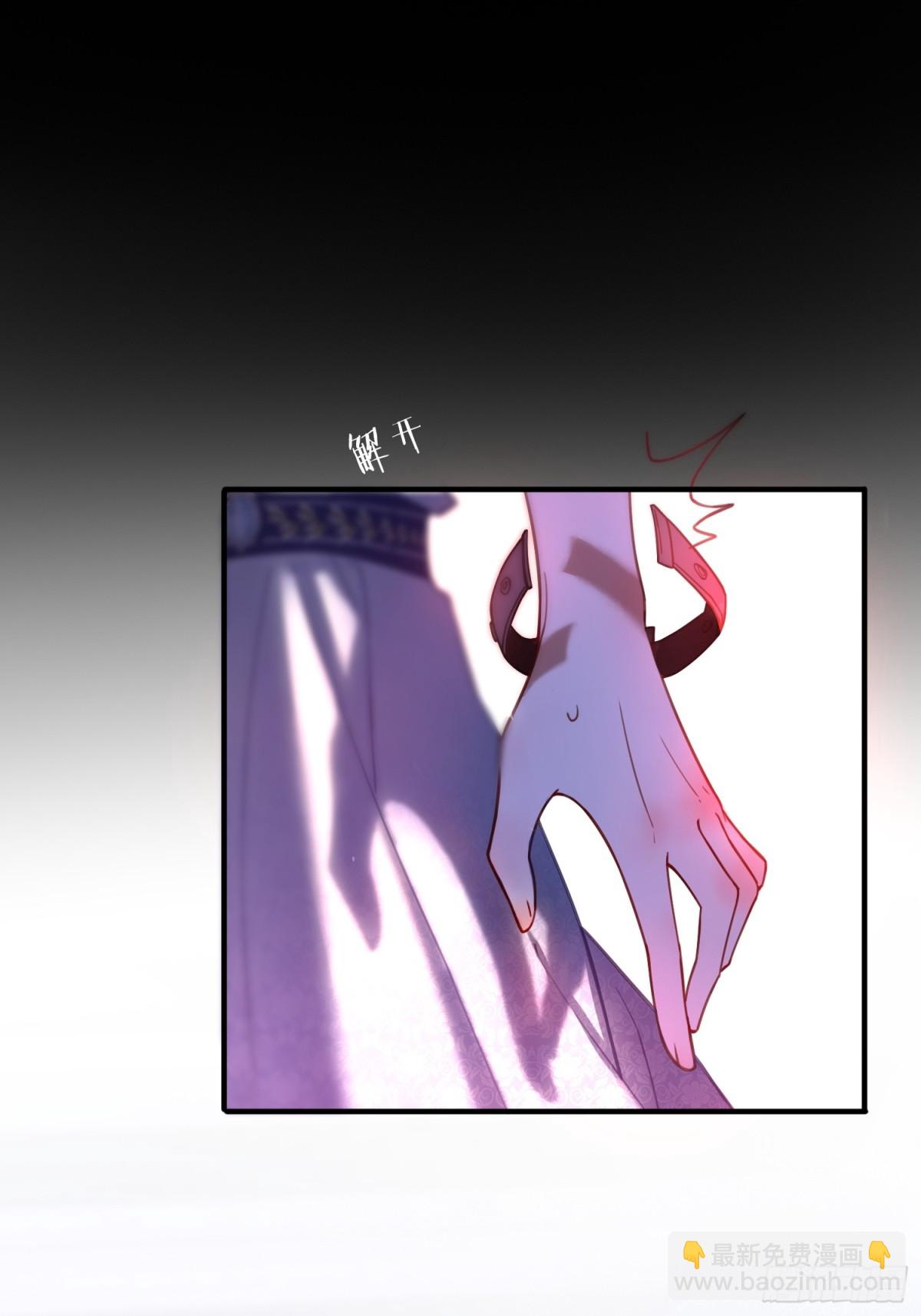 第三话 诱惑(1/2)-第3话