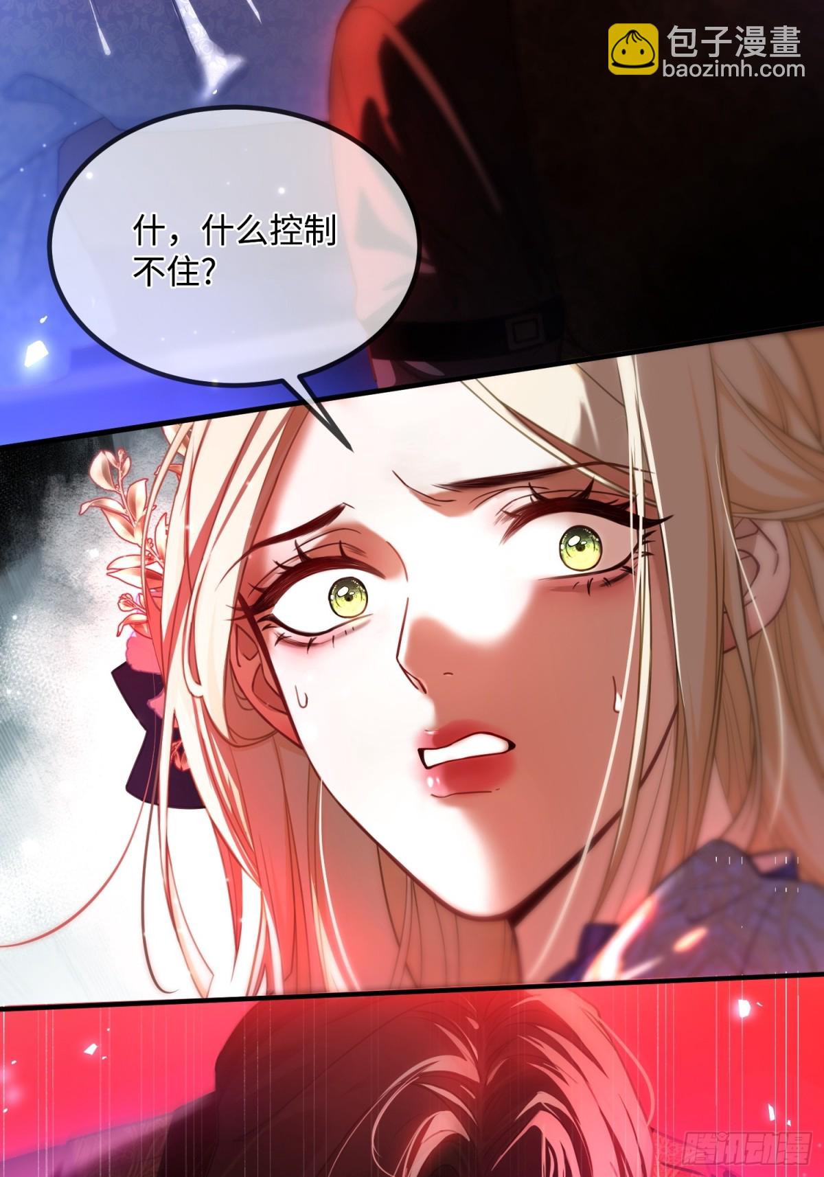 第三话 诱惑(1/2)-第3话