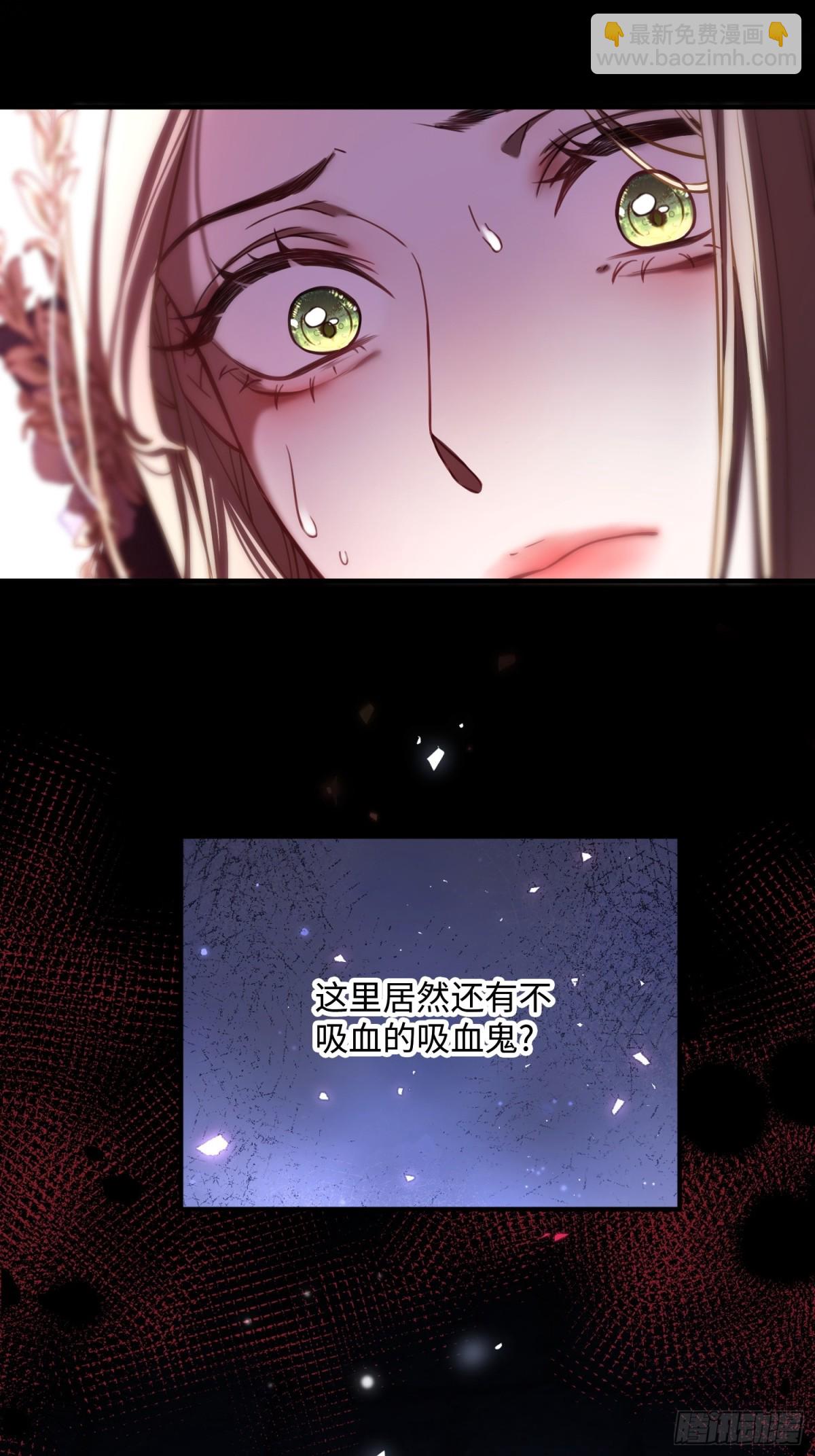 第三话 诱惑(1/2)-第3话