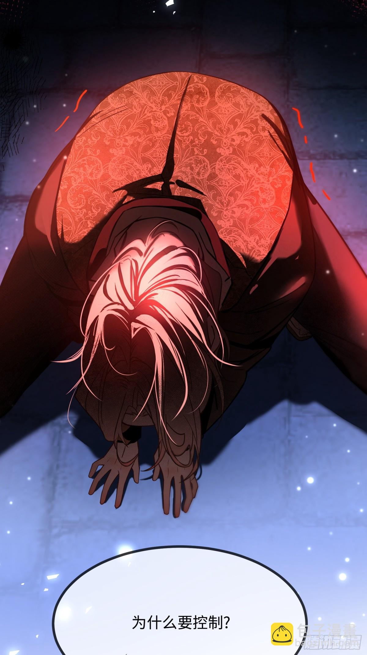 第三话 诱惑(1/2)-第3话