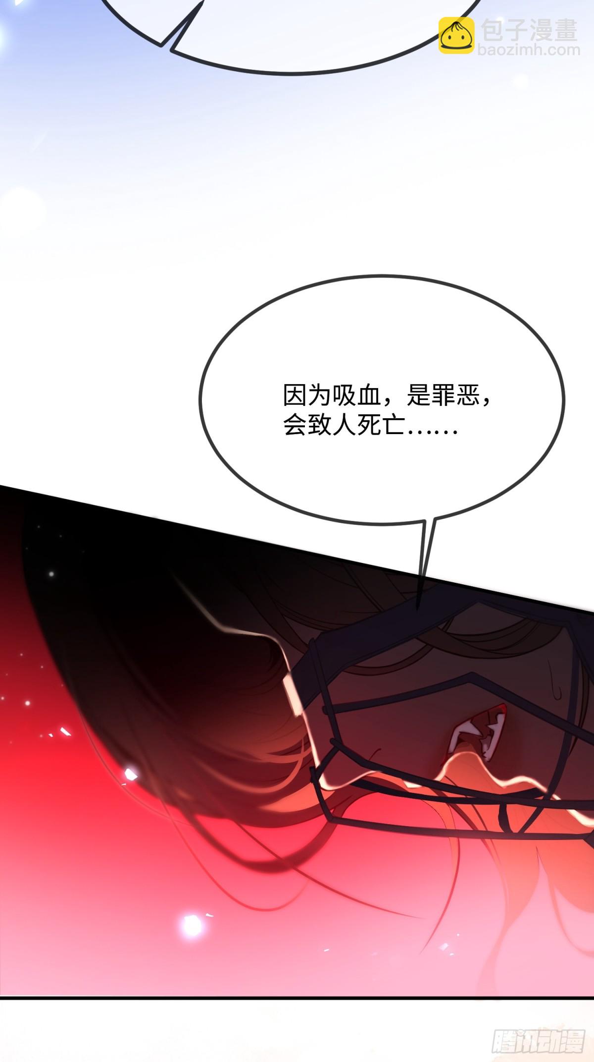 第三话 诱惑(1/2)-第3话