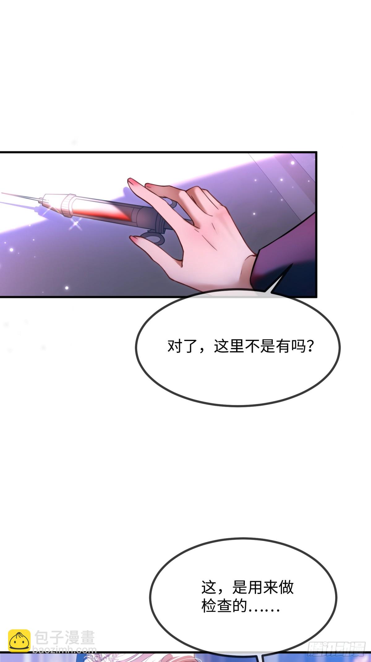 第三话 诱惑(1/2)-第3话