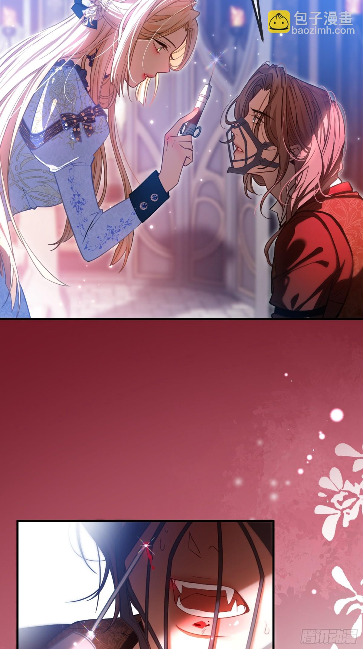 第三话 诱惑(1/2)-第3话