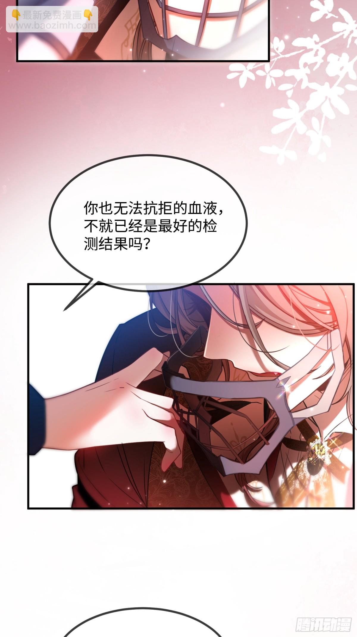 第三话 诱惑(1/2)-第3话