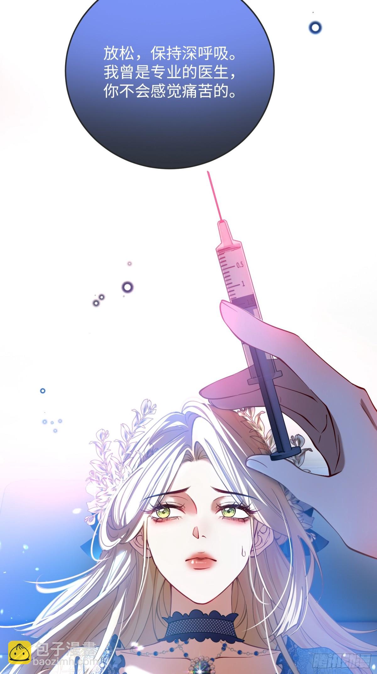 第三话 诱惑(1/2)-第3话