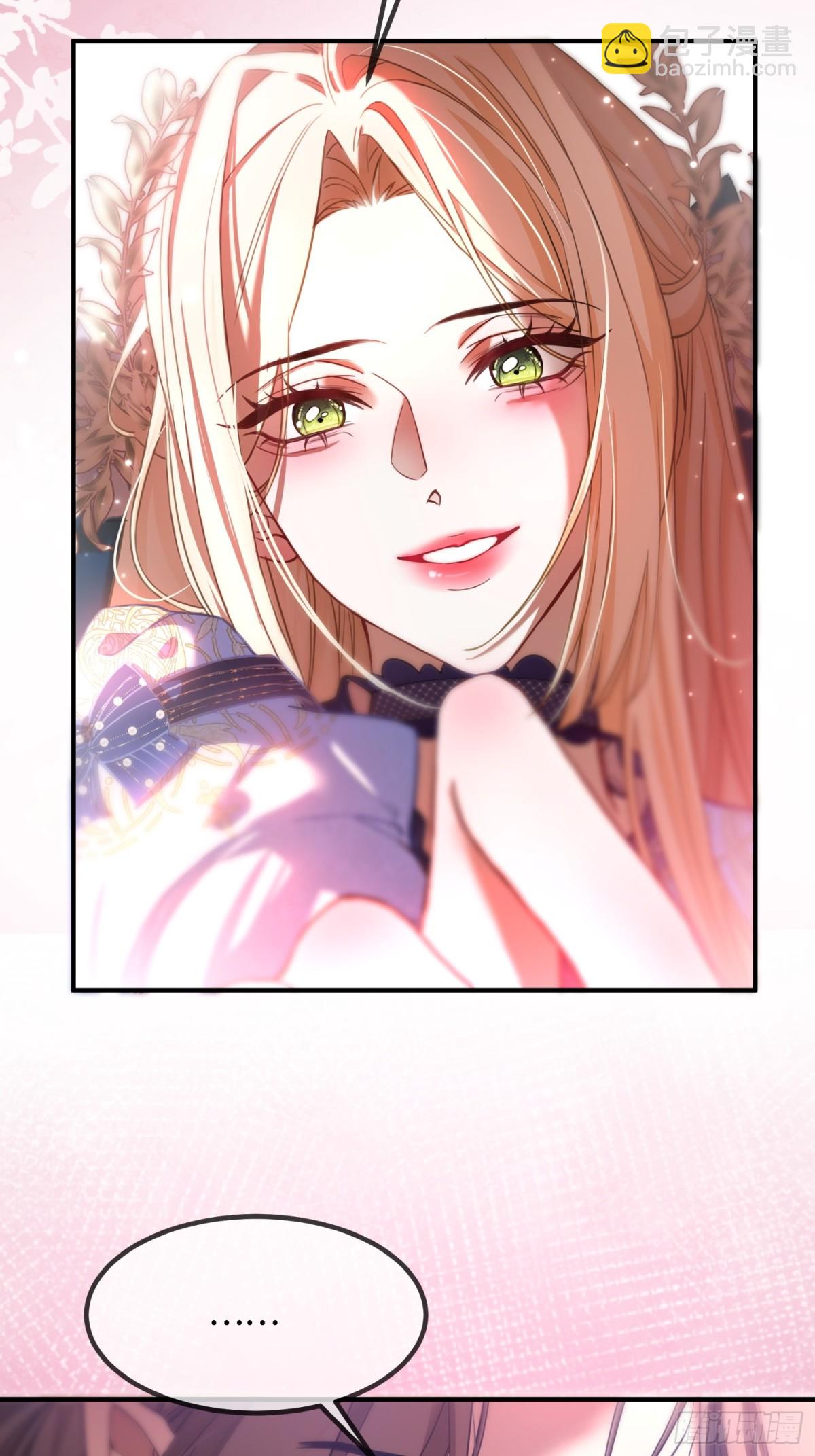 第三话 诱惑(1/2)-第3话