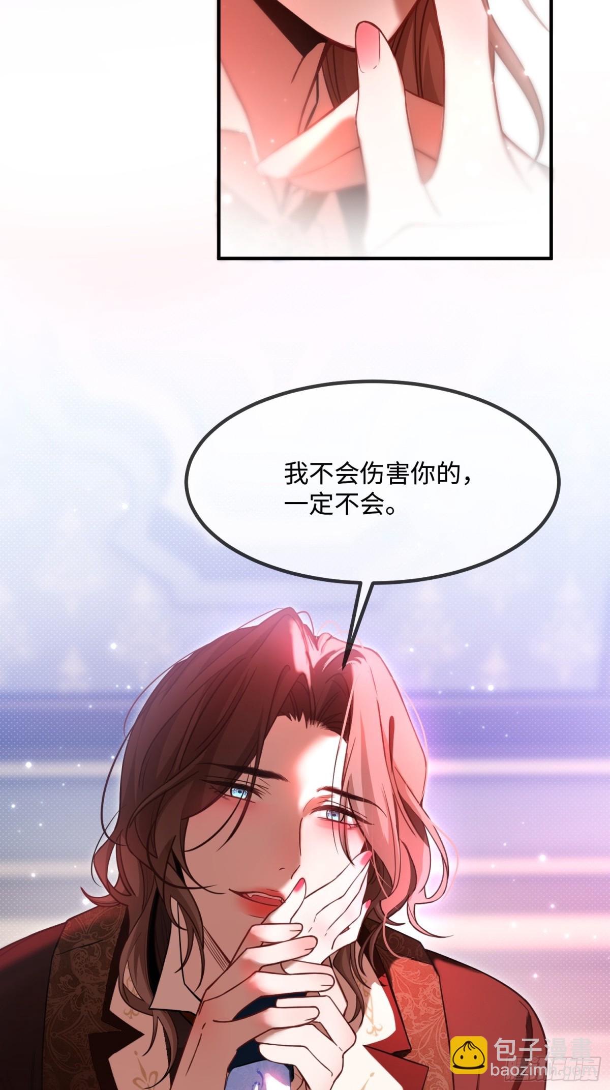 第三话 诱惑(1/2)-第3话