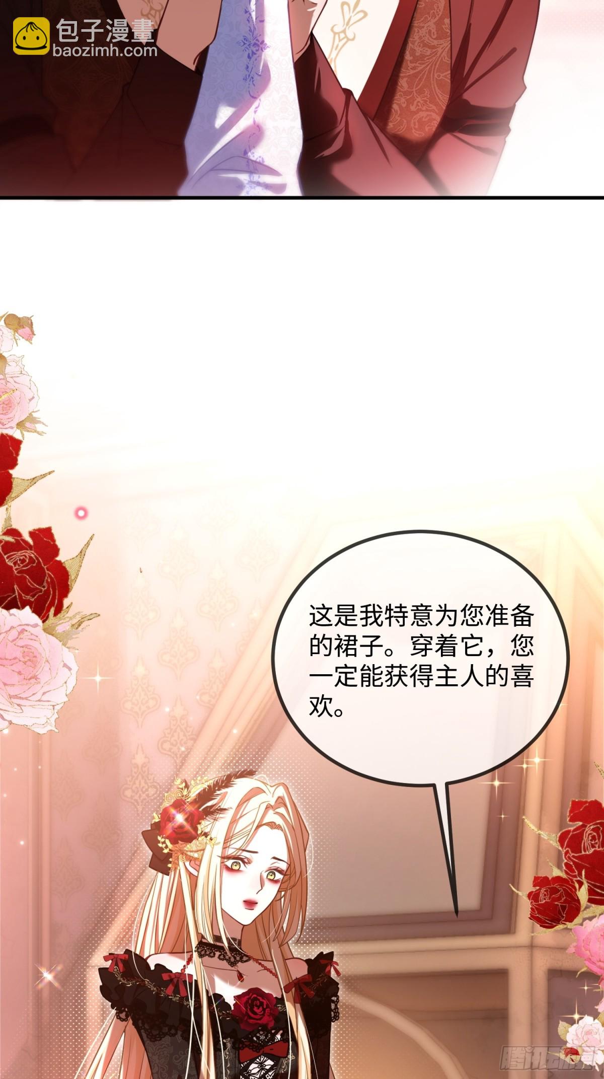 第三话 诱惑(1/2)-第3话