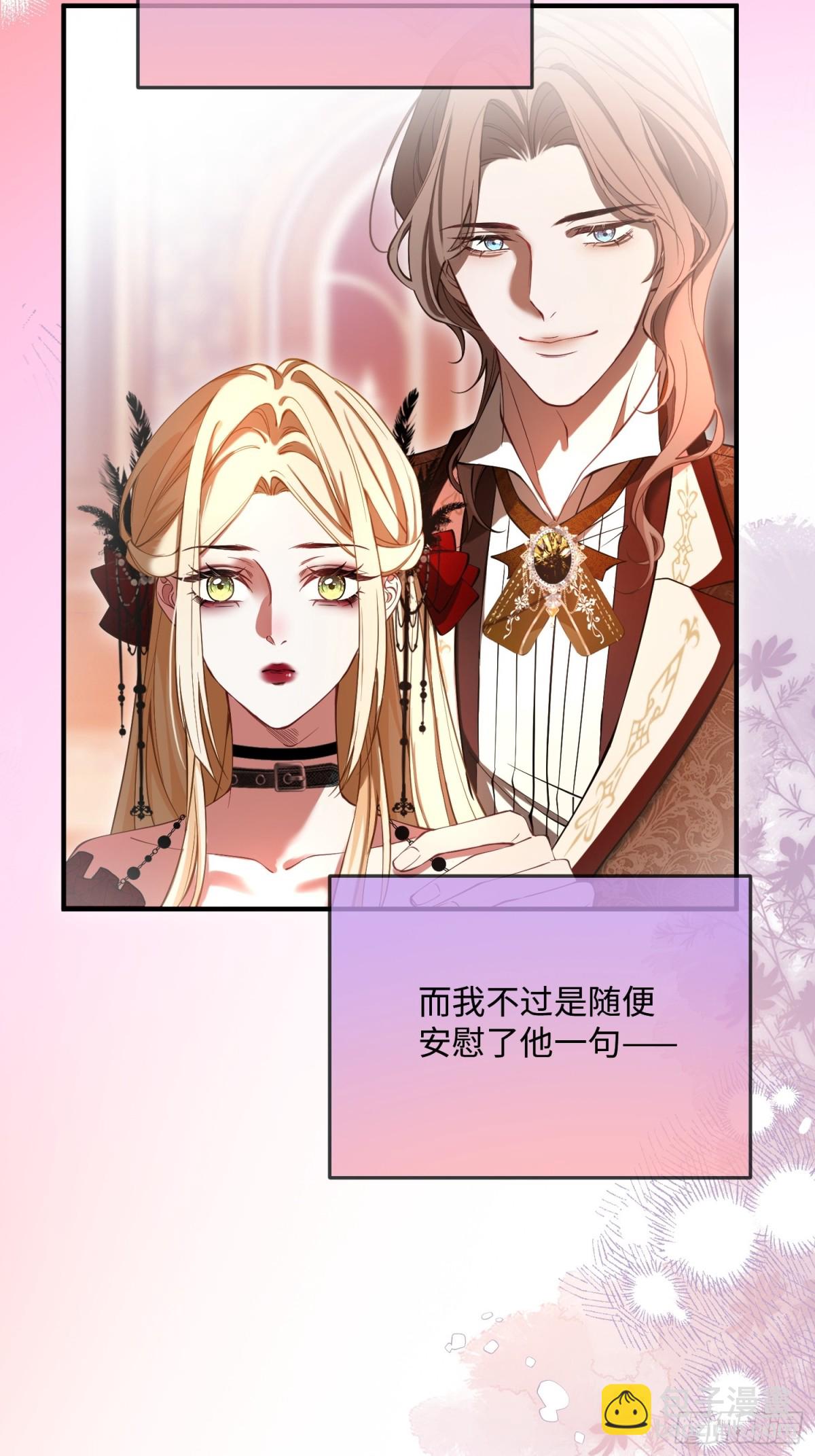 第三话 诱惑(1/2)-第3话