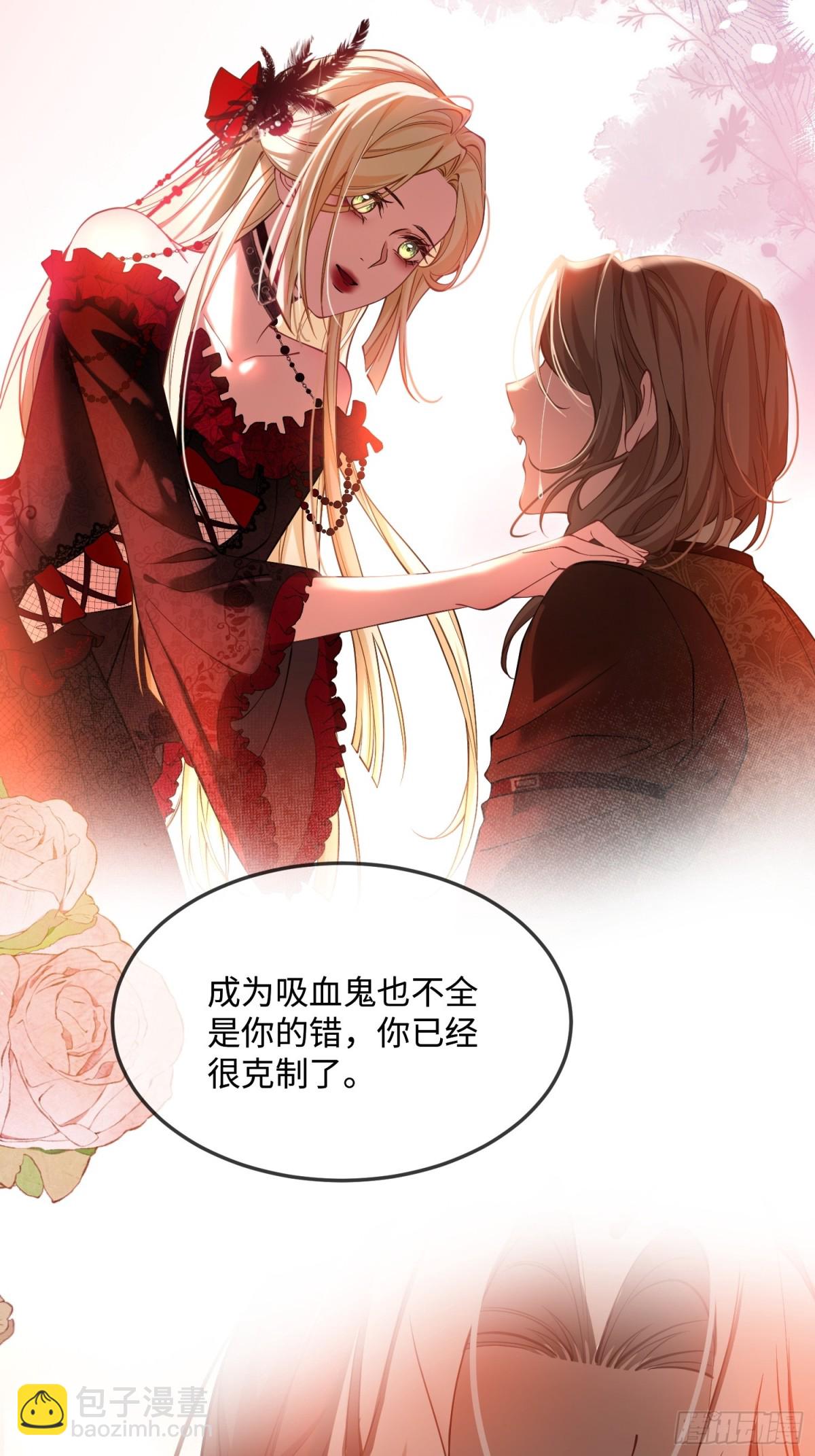 第三话 诱惑(1/2)-第3话