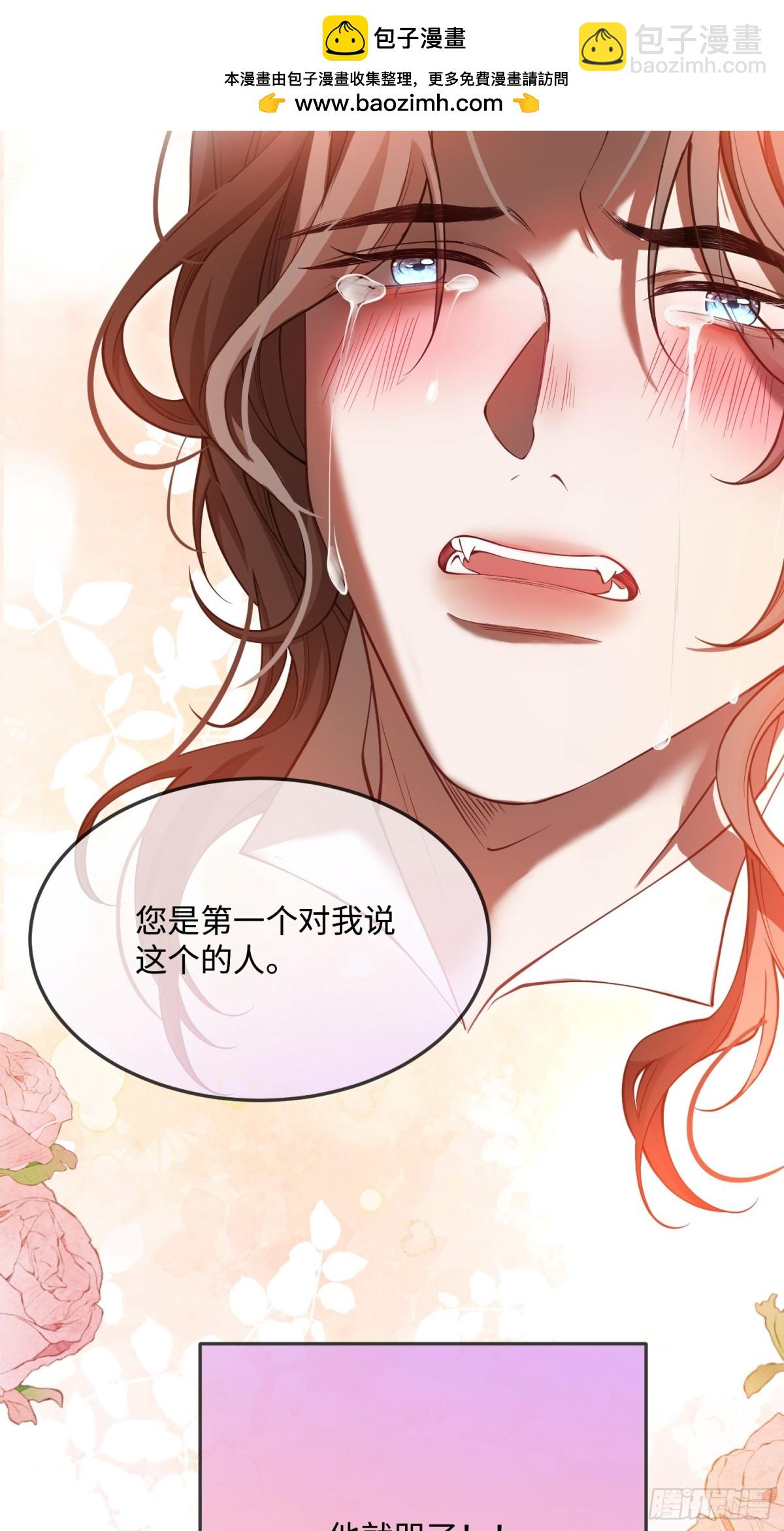 第三话 诱惑(1/2)-第3话