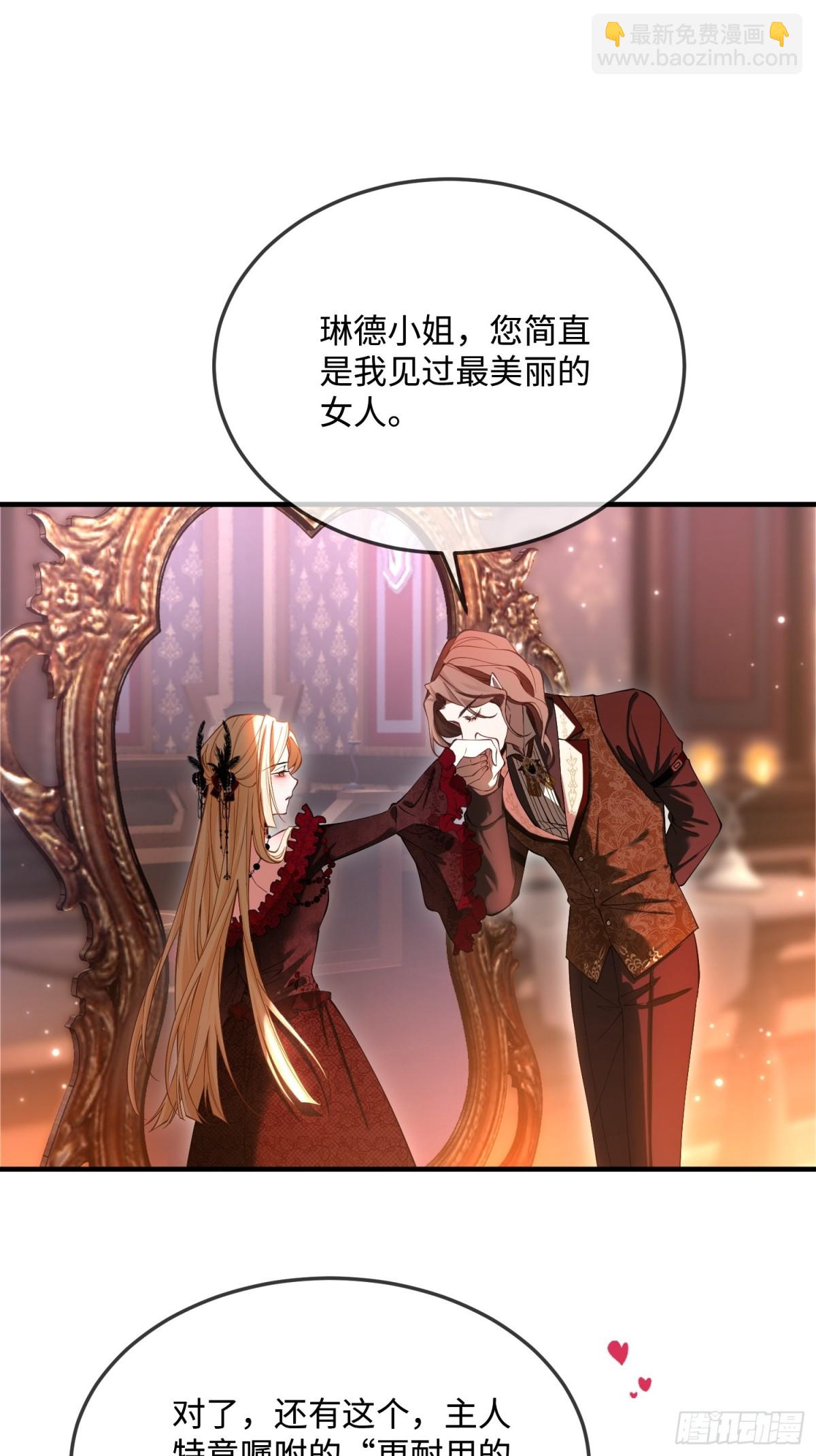 第三话 诱惑(1/2)-第3话