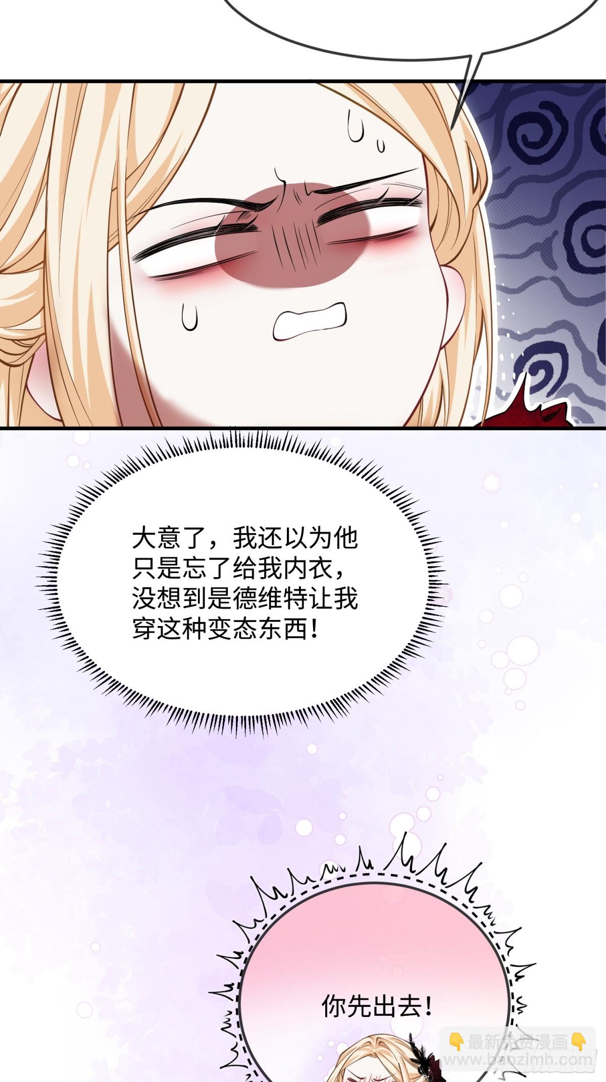 第三话 诱惑(1/2)-第3话