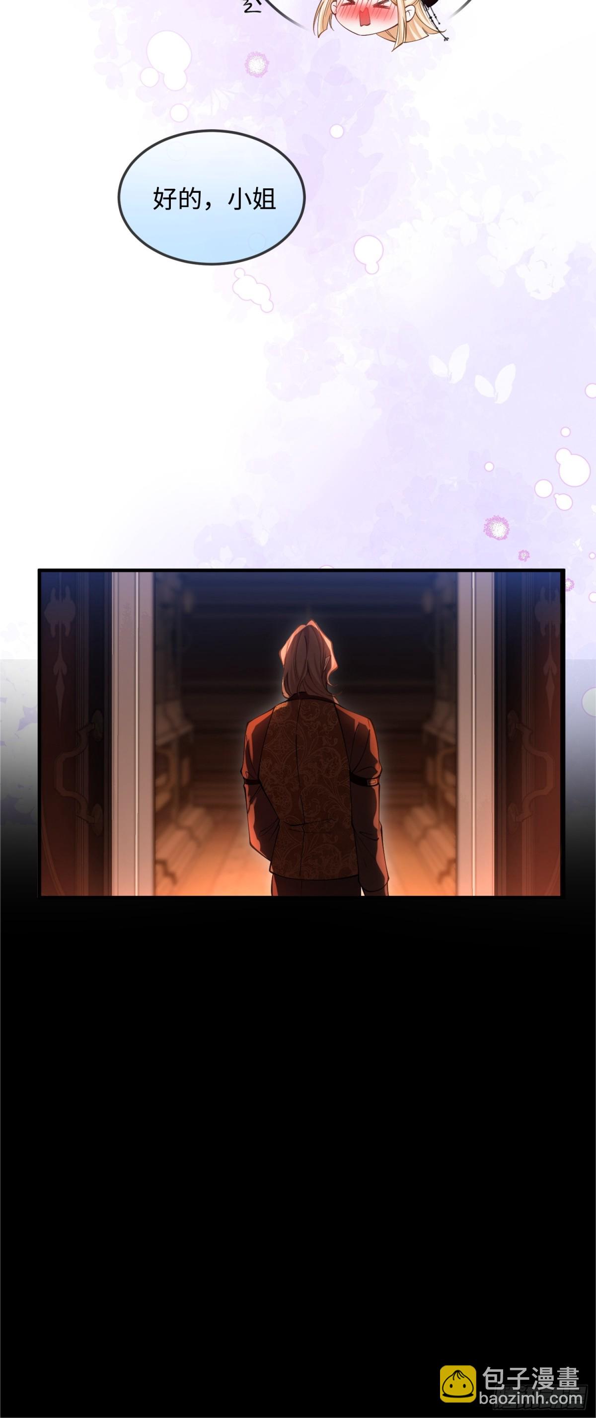 第三话 诱惑(1/2)-第3话