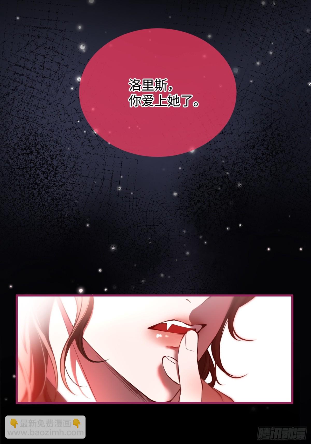 第三话 诱惑(1/2)-第3话